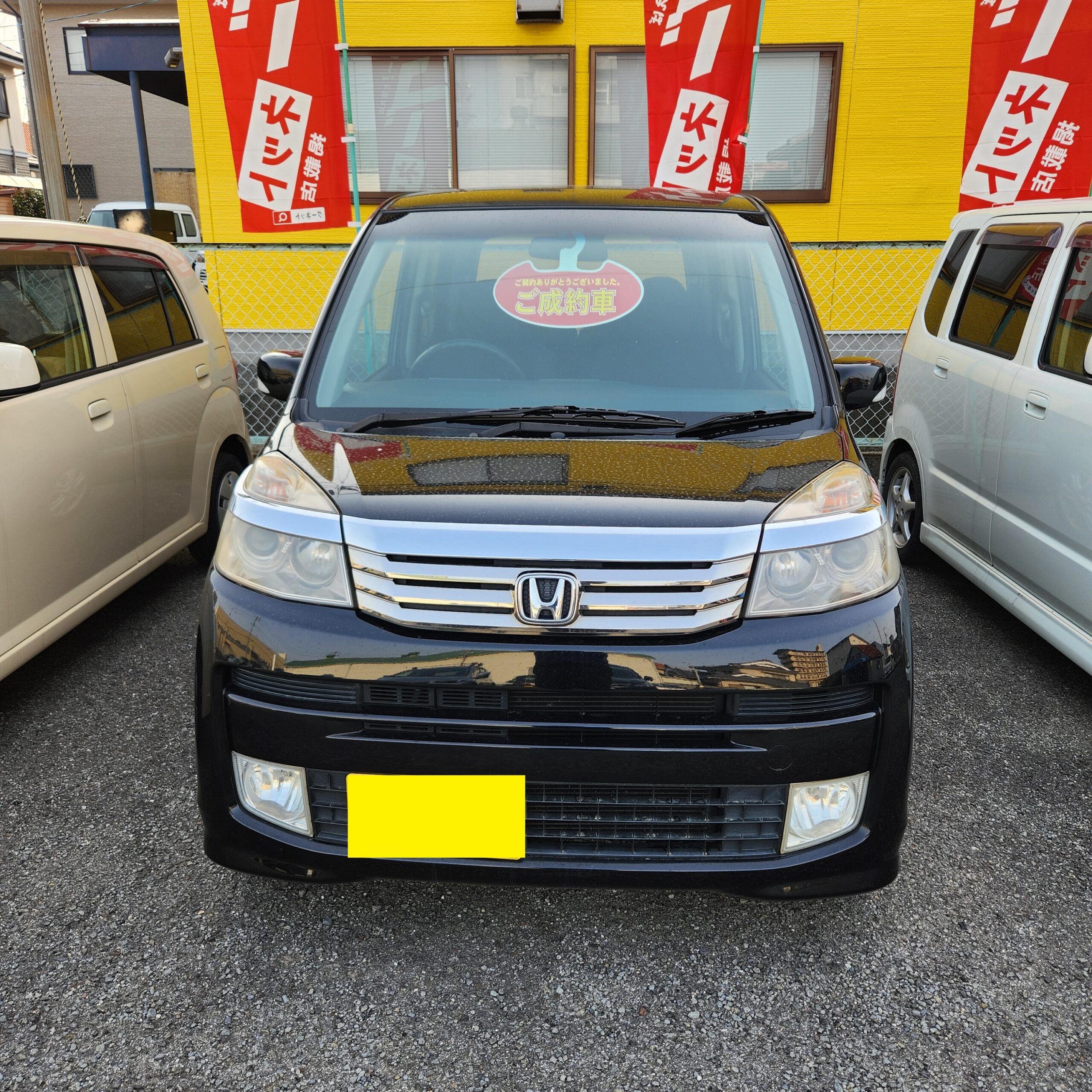 ライフご成約頂きありがとうございます
