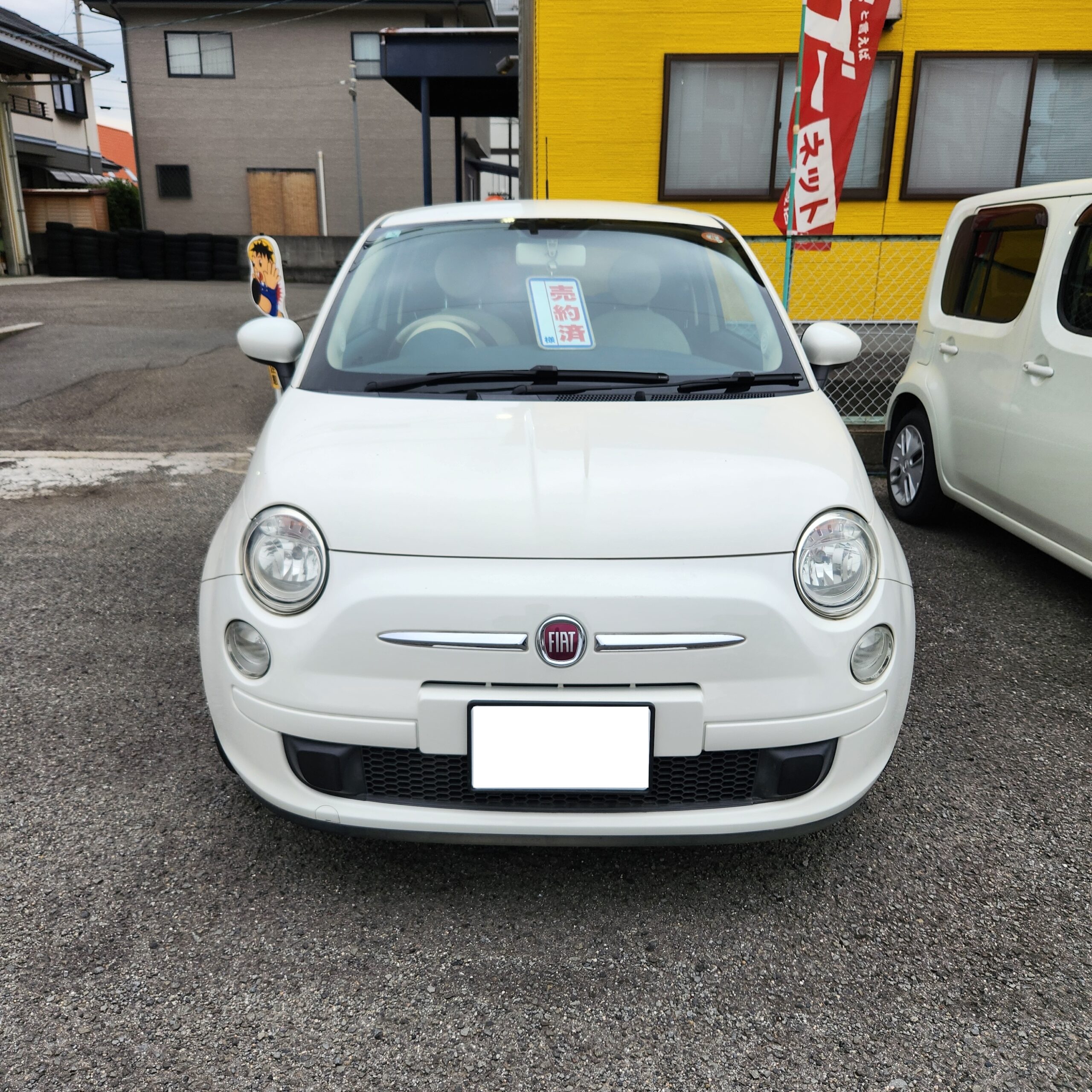 フィアットご成約頂きありがとうございます