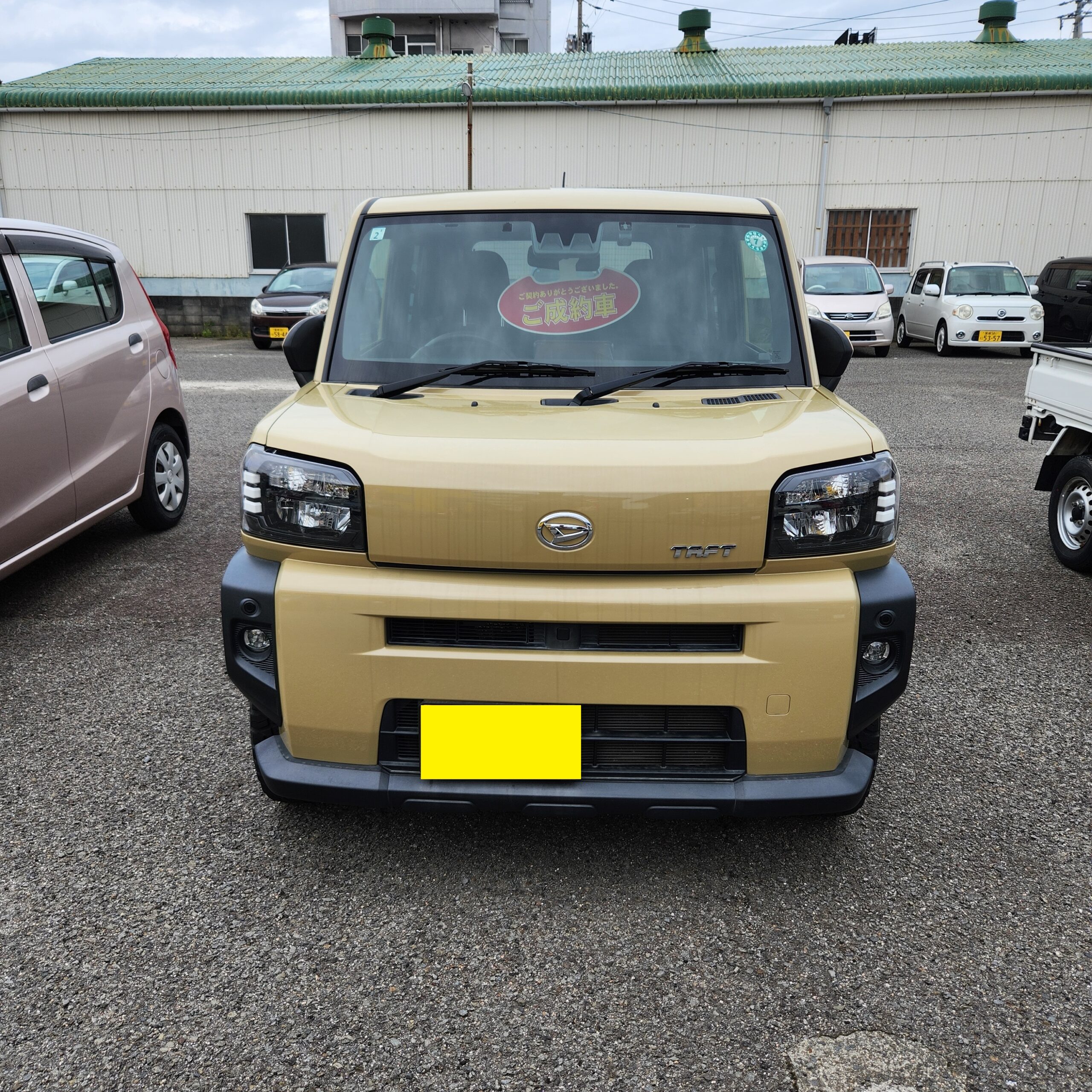 タフトご成約頂きありがとうございます