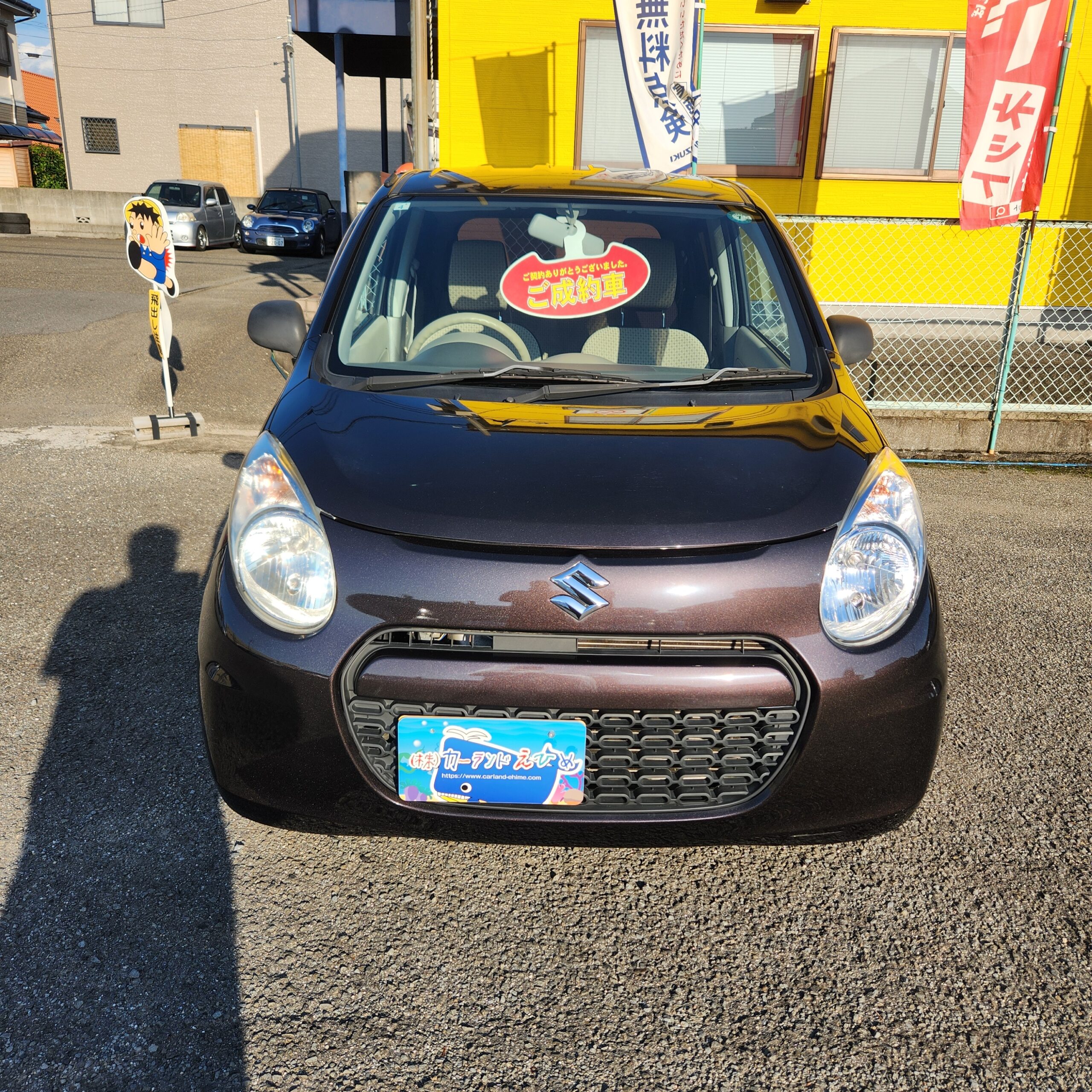 アルトご成約頂きありがとうございます