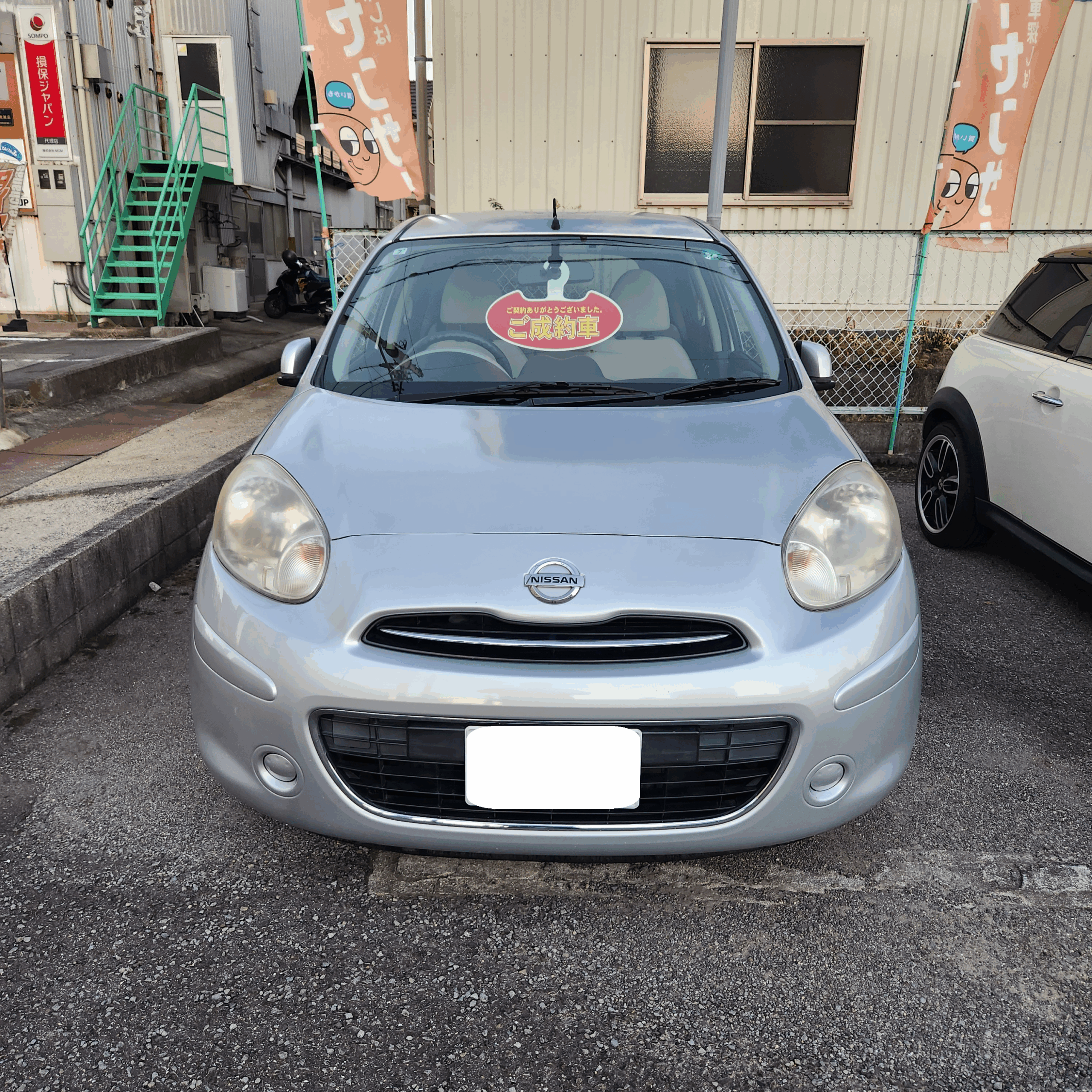 マーチご成約頂きありがとうございます