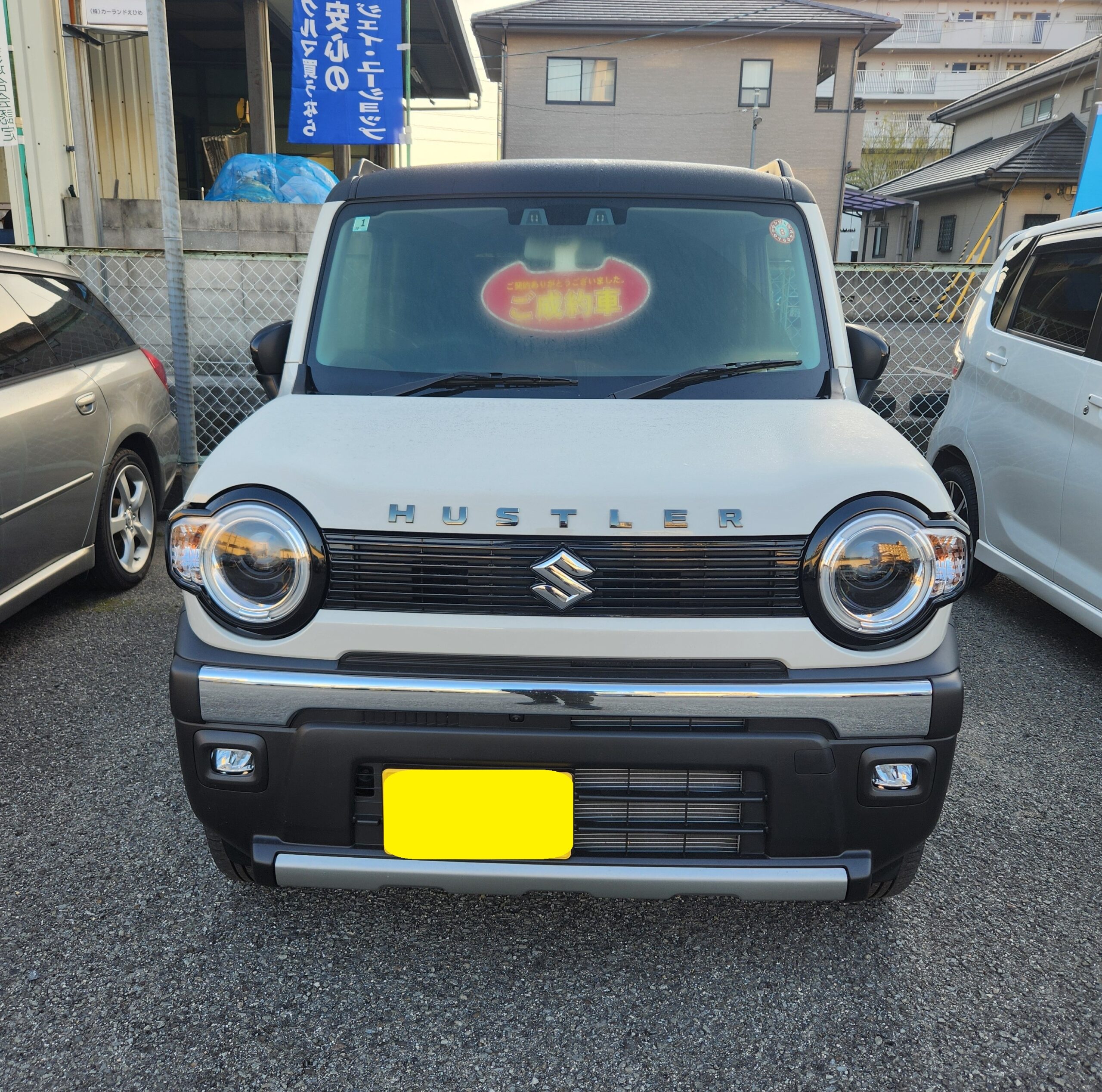 ハスラーご成約頂きありがとうございます