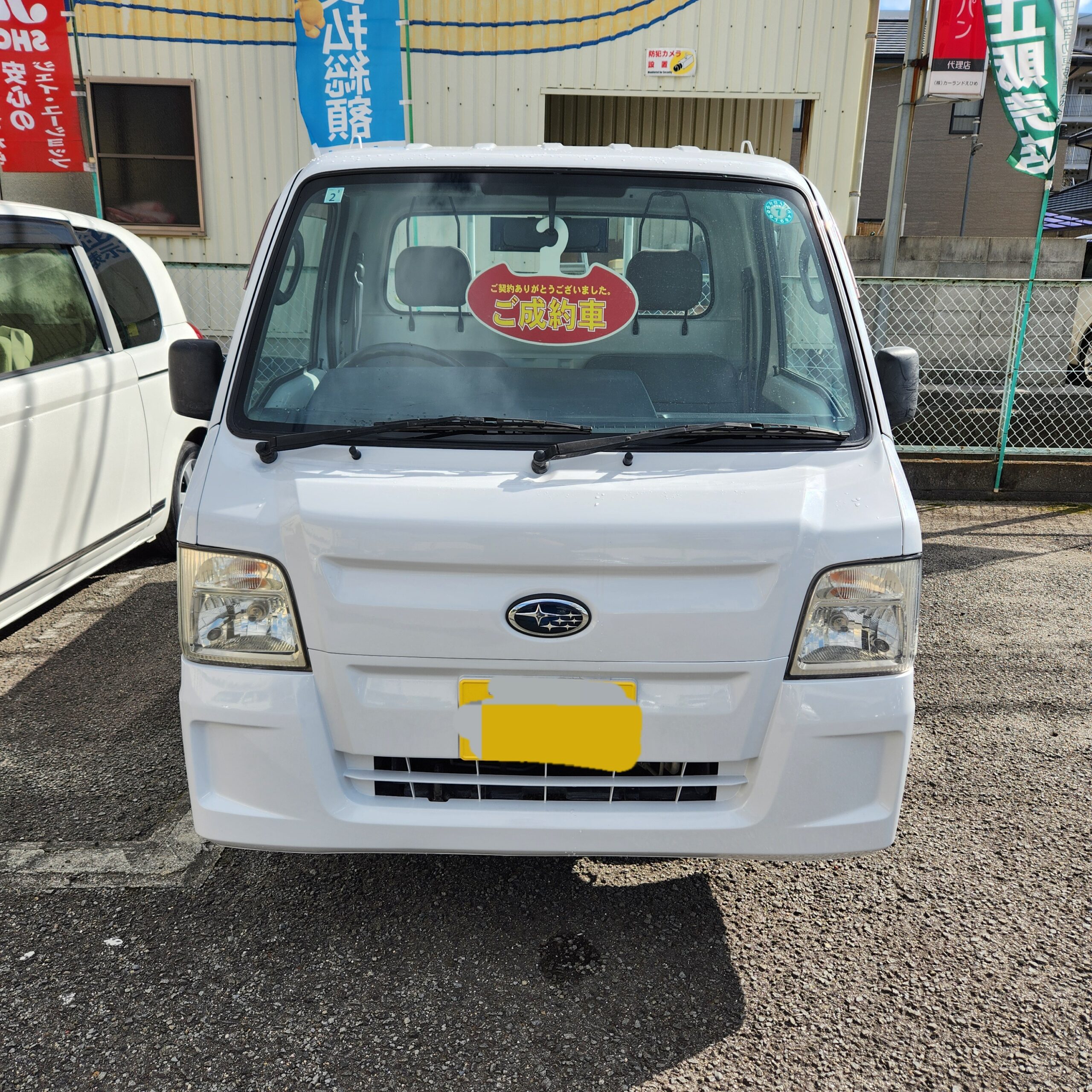 サンバートラックご成約頂きありがとうございます