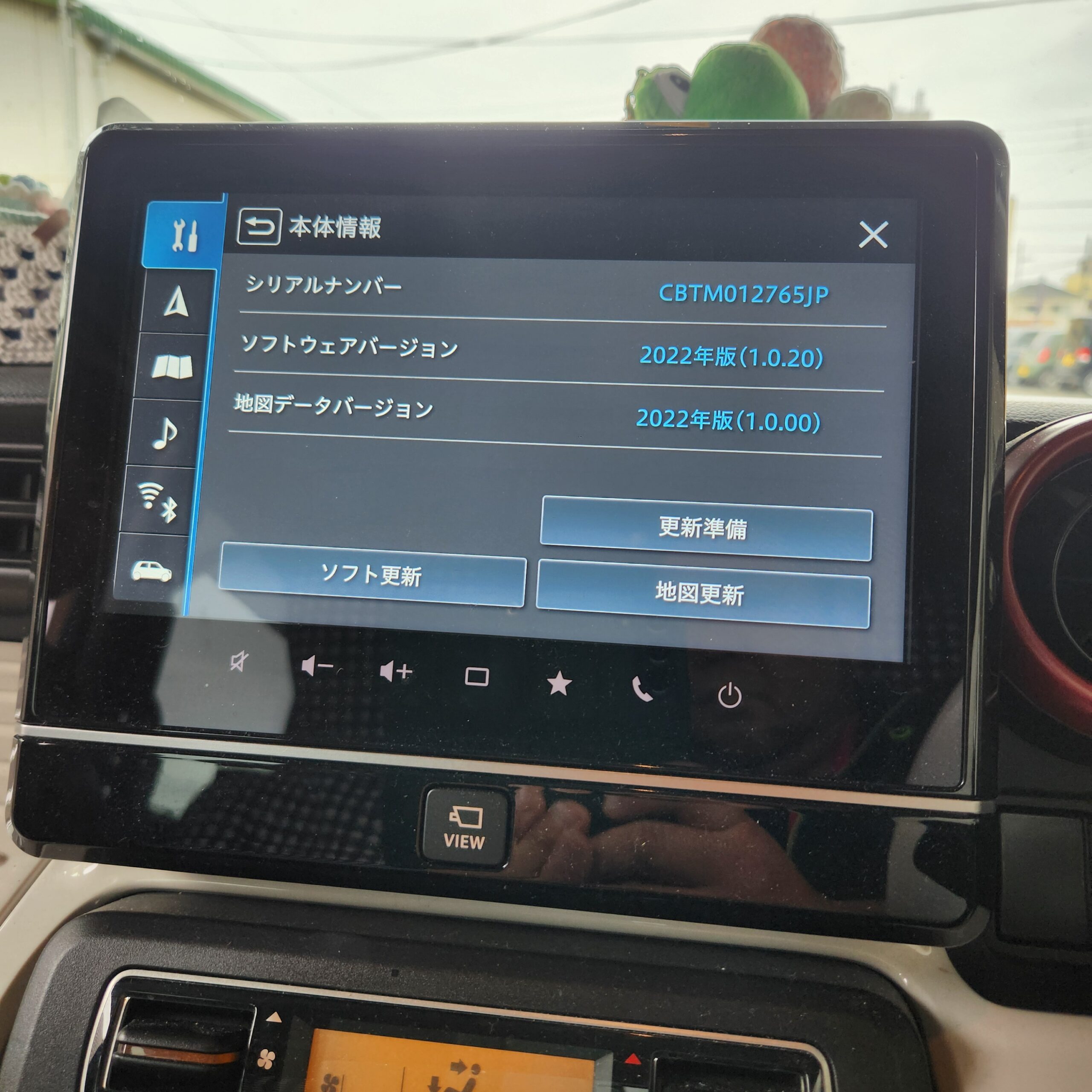 スズキ MK53S スペーシア 全方位ナビ地図更新作業