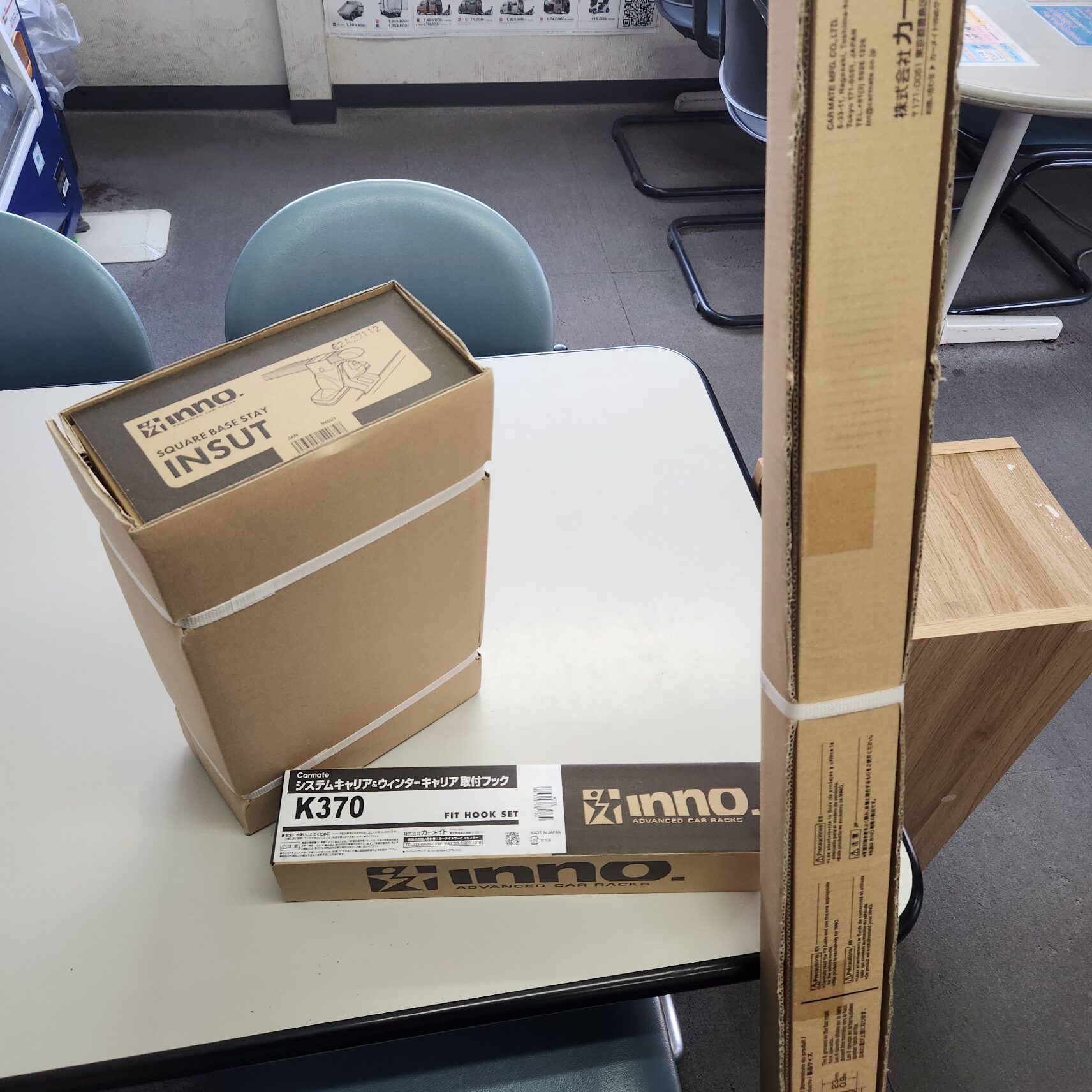 Z12　キューブ用ルーフキャリア買ってください！！