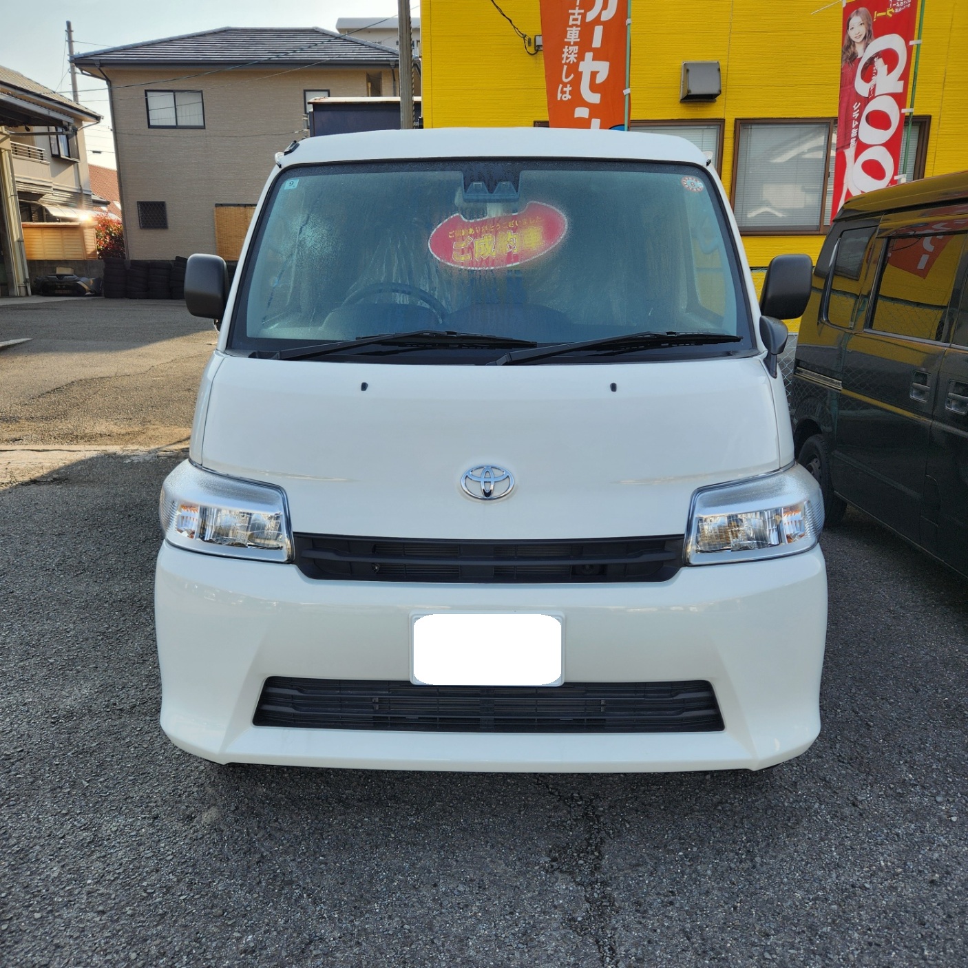 タウンエースバンご成約頂きありがとうございます