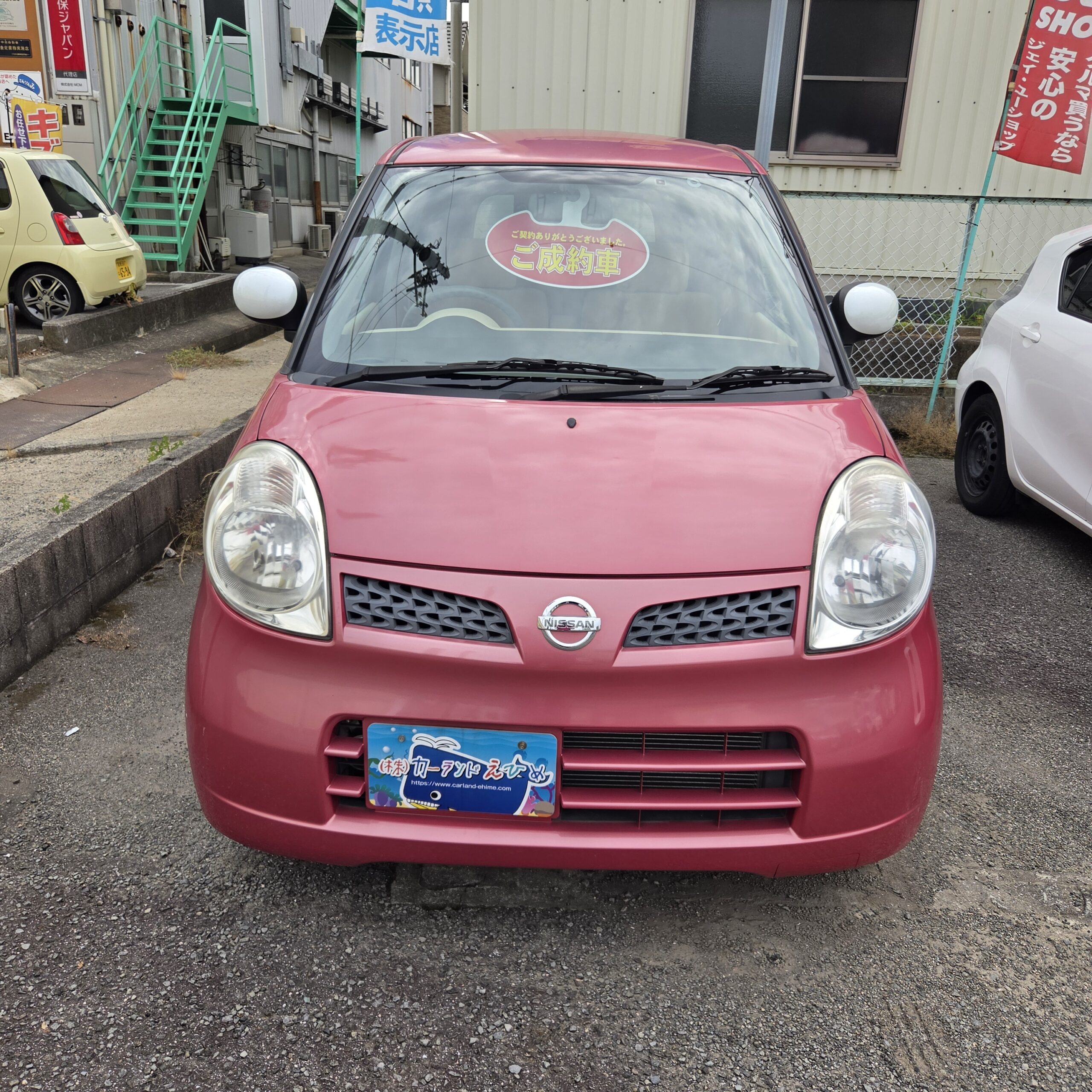 モコご成約頂きありがとうございます