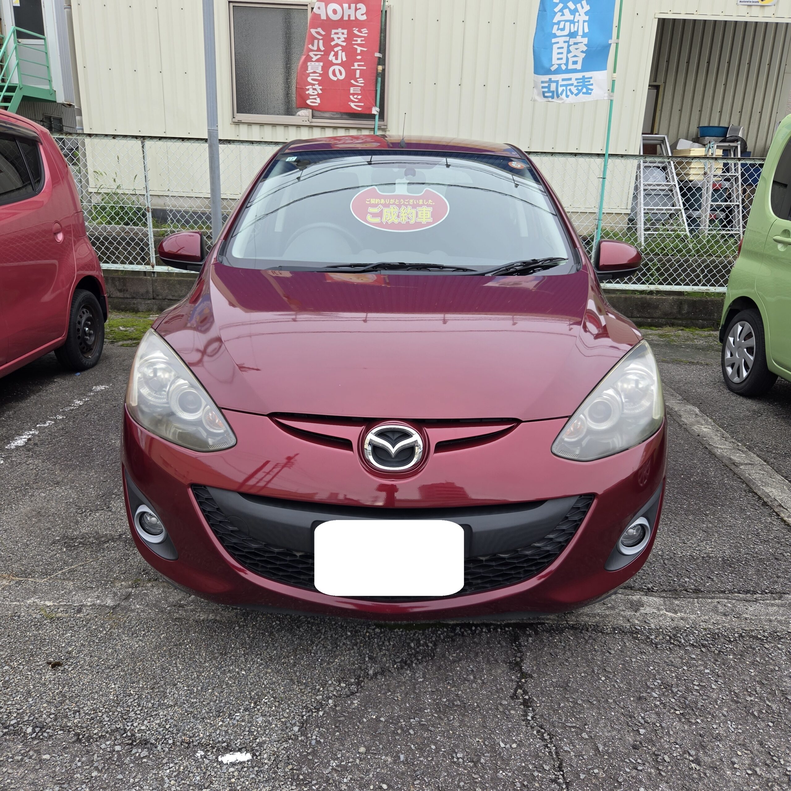 デミオご成約頂きありがとうございます