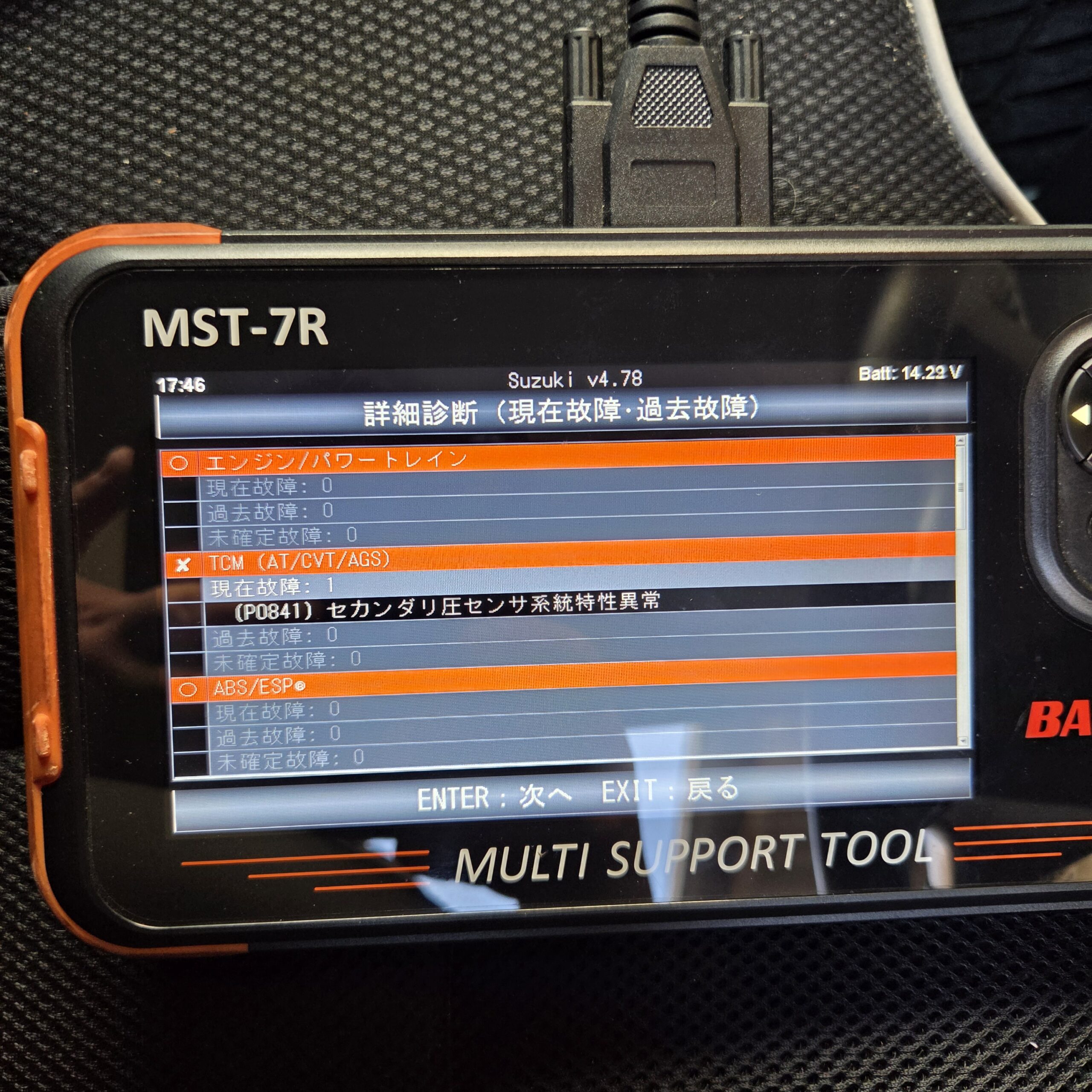 スズキ　MR41S　ハスラー　走行時ギクシャク　ＣＶＴ不調入庫