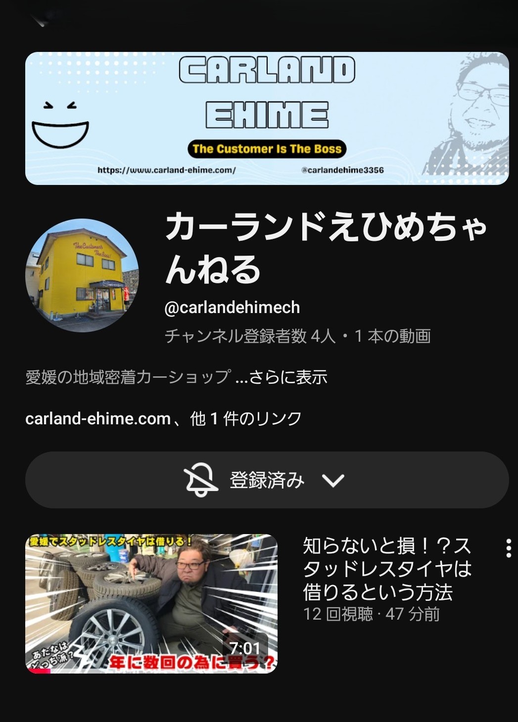 youtubeチャンネル始めました！