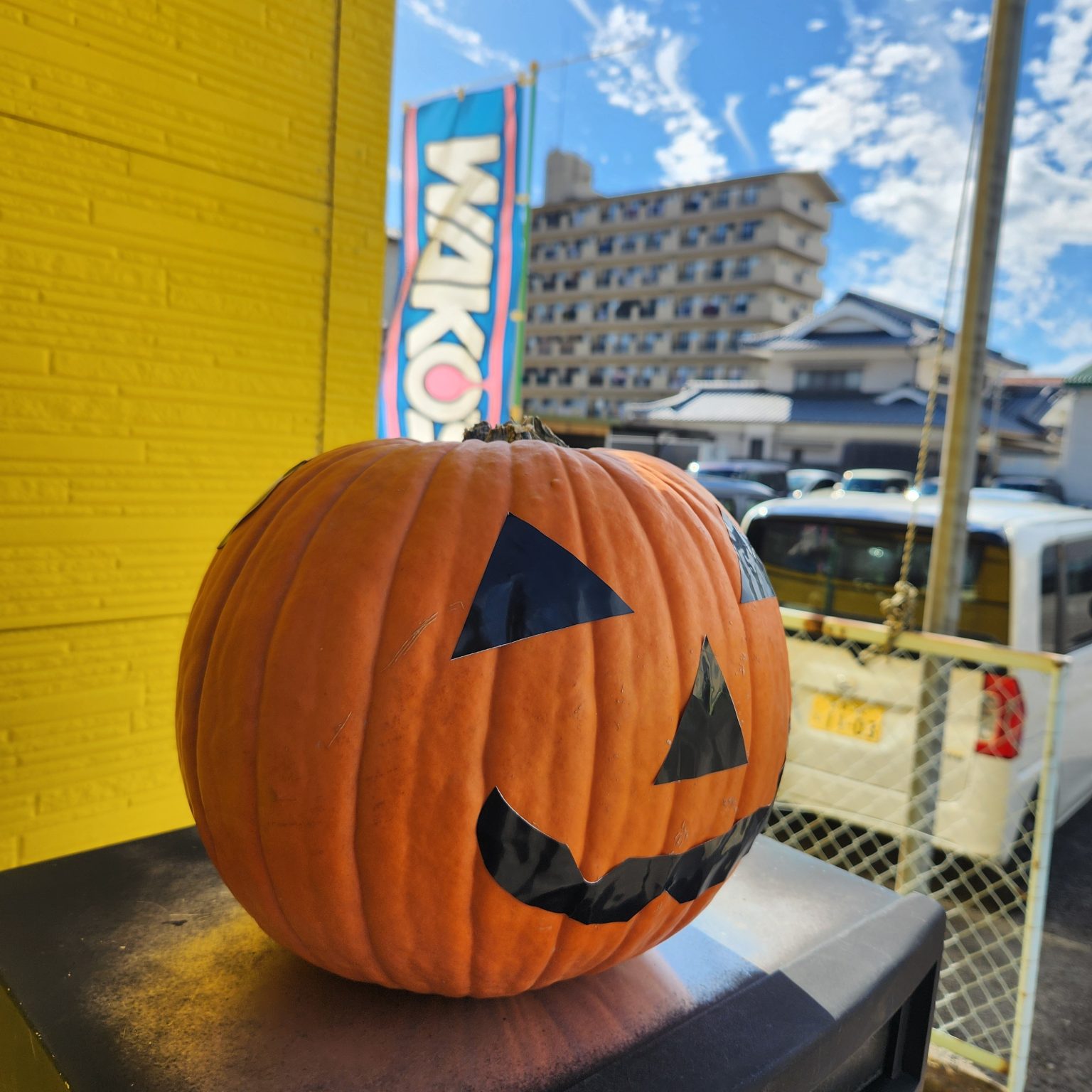 ハッピーハロウィン