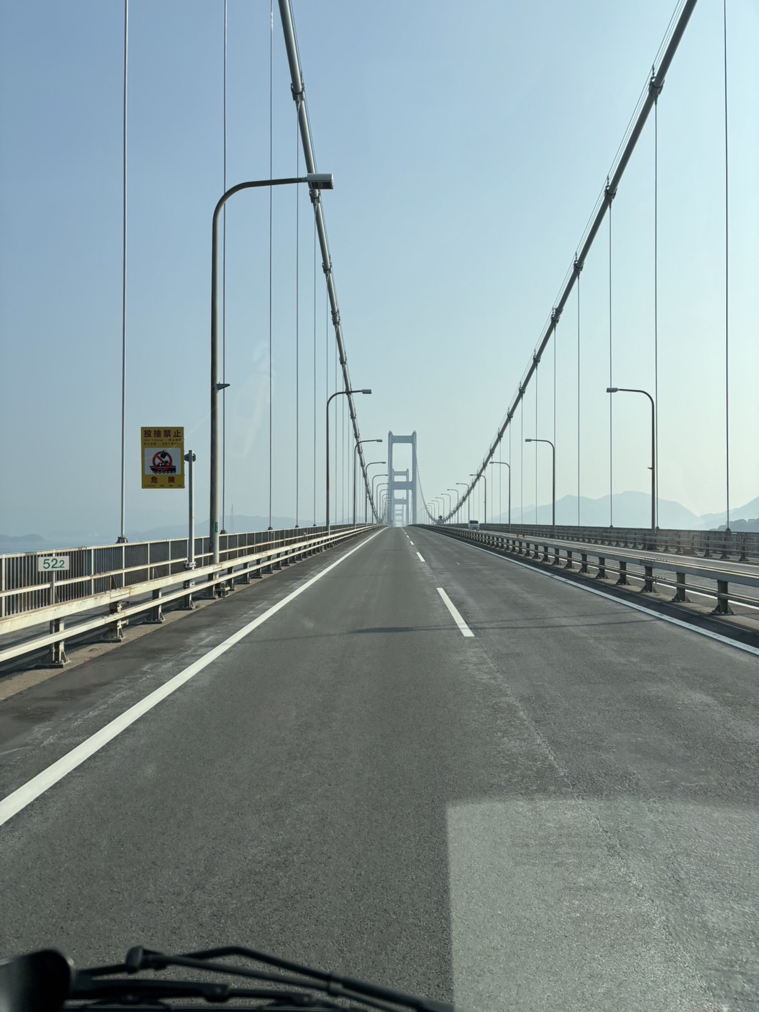 注文車両を島根県まで引取