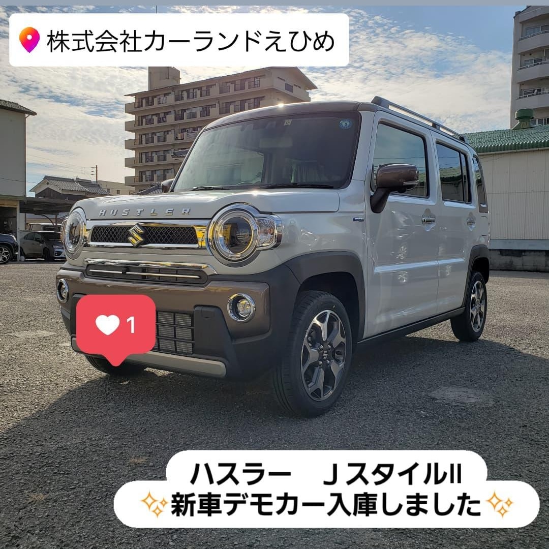 新車デモカー　ハスラーＪスタイルⅡ入庫しました
