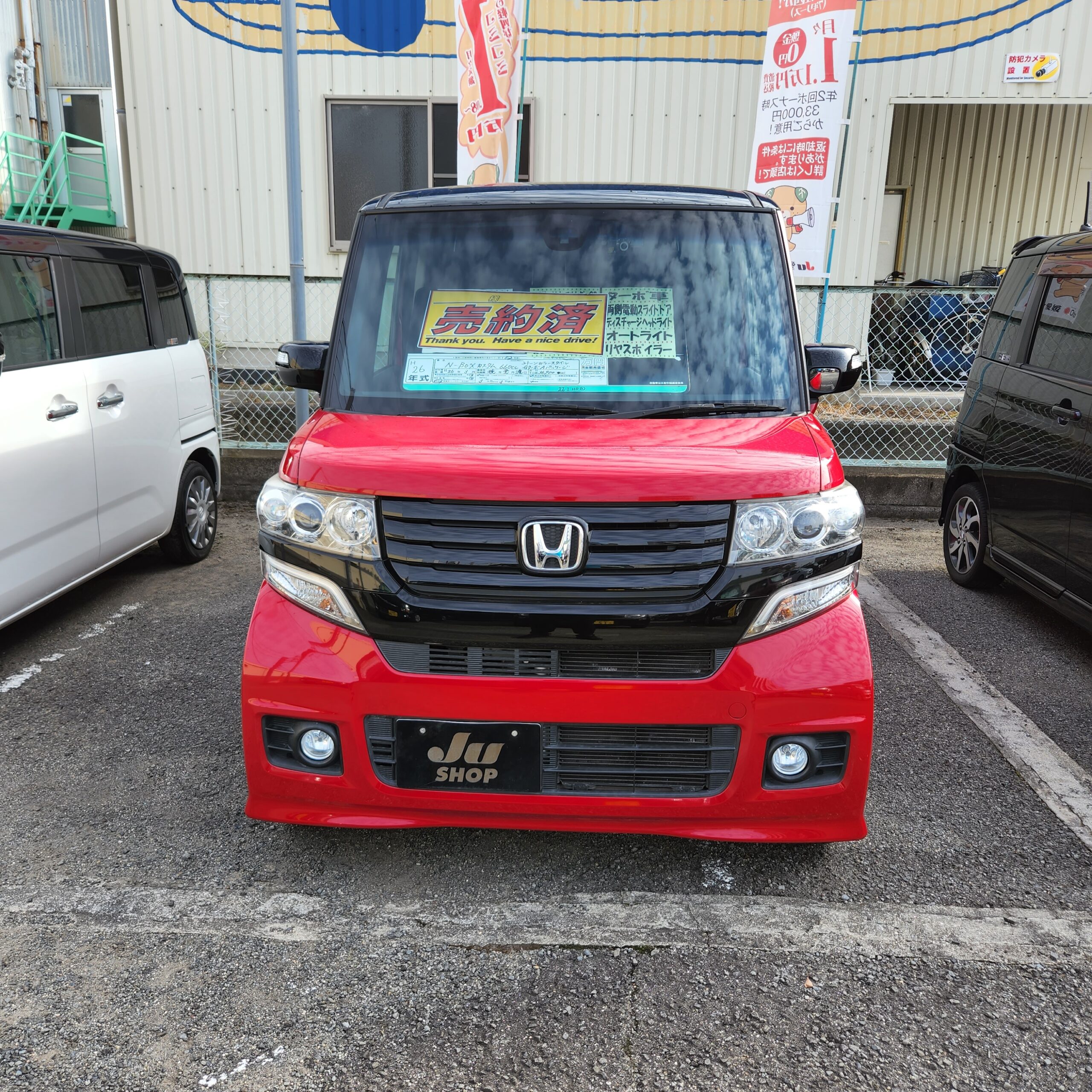 N-BOXカスタムご成約頂きありがとうございます