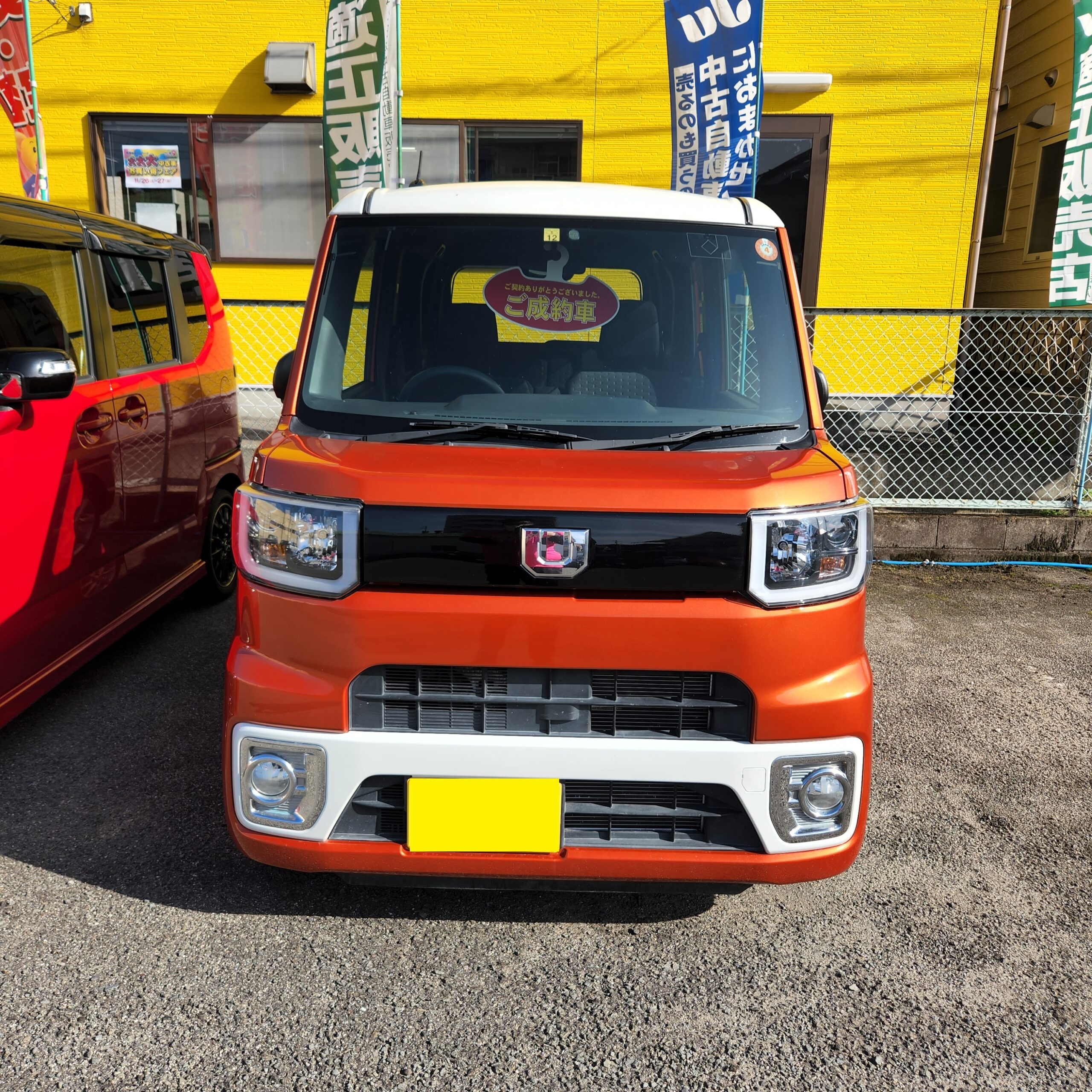 ウェイクご成約頂きありがとうございます