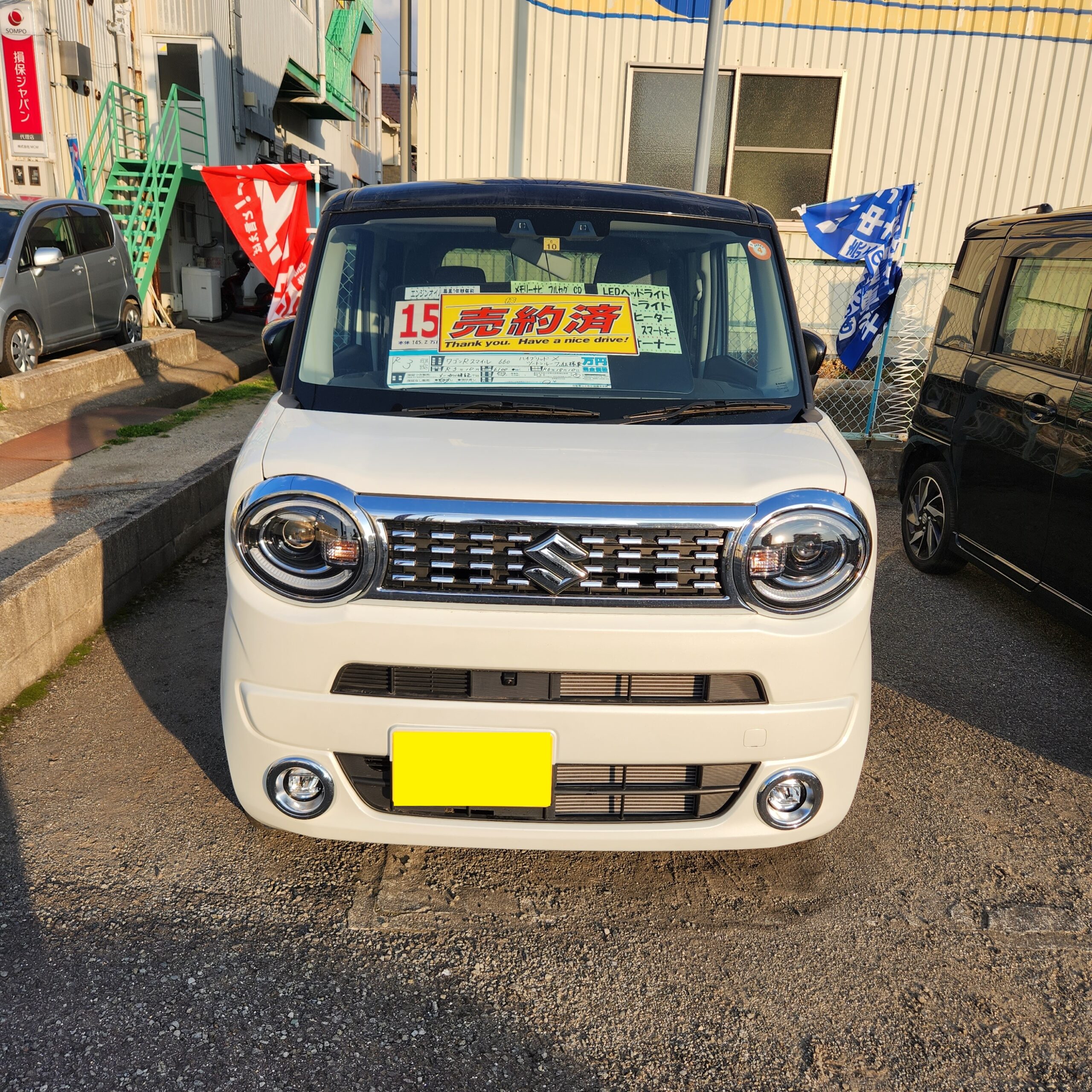 ワゴンＲスマイルご成約頂きありがとうございます