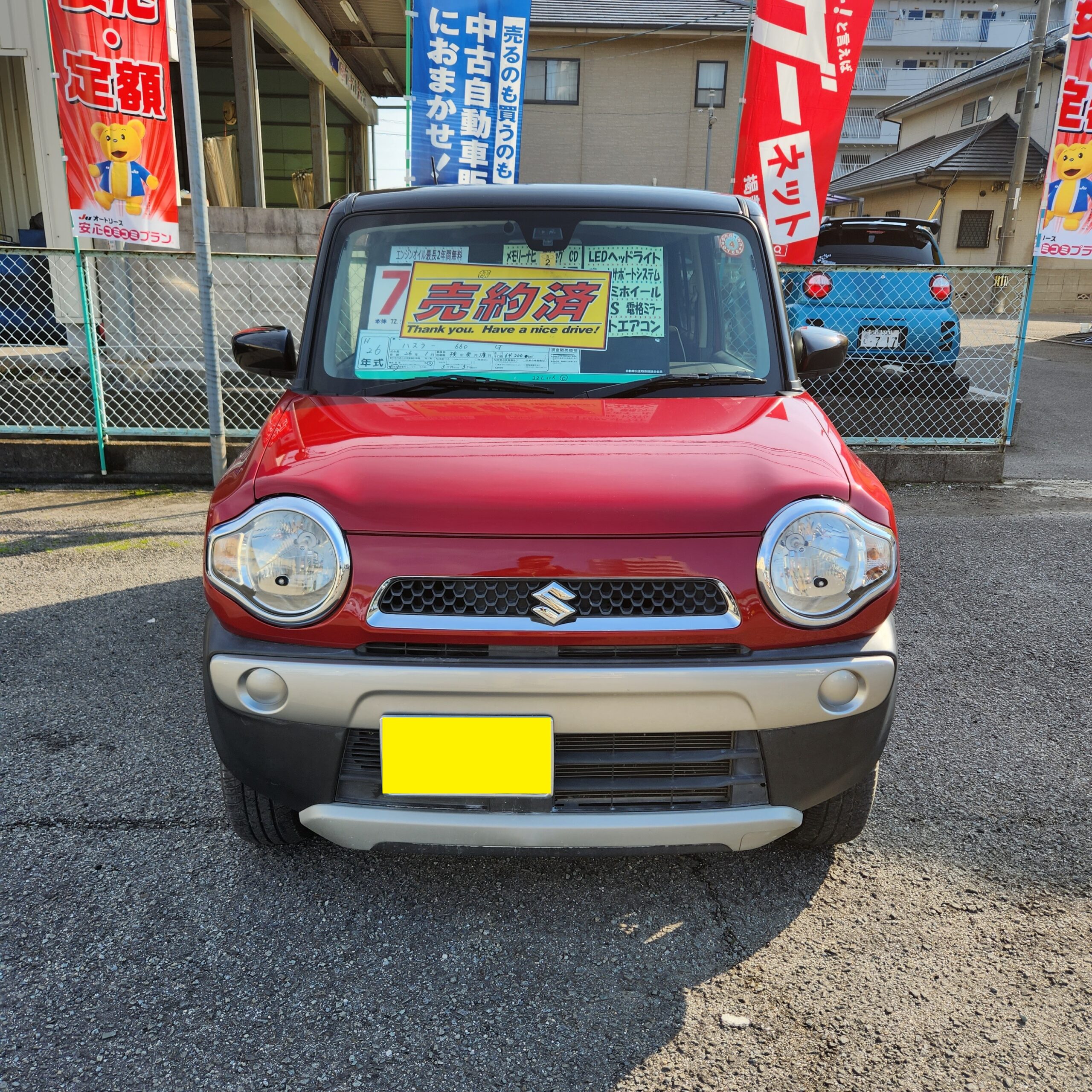 ハスラーご成約頂きありがとうございます