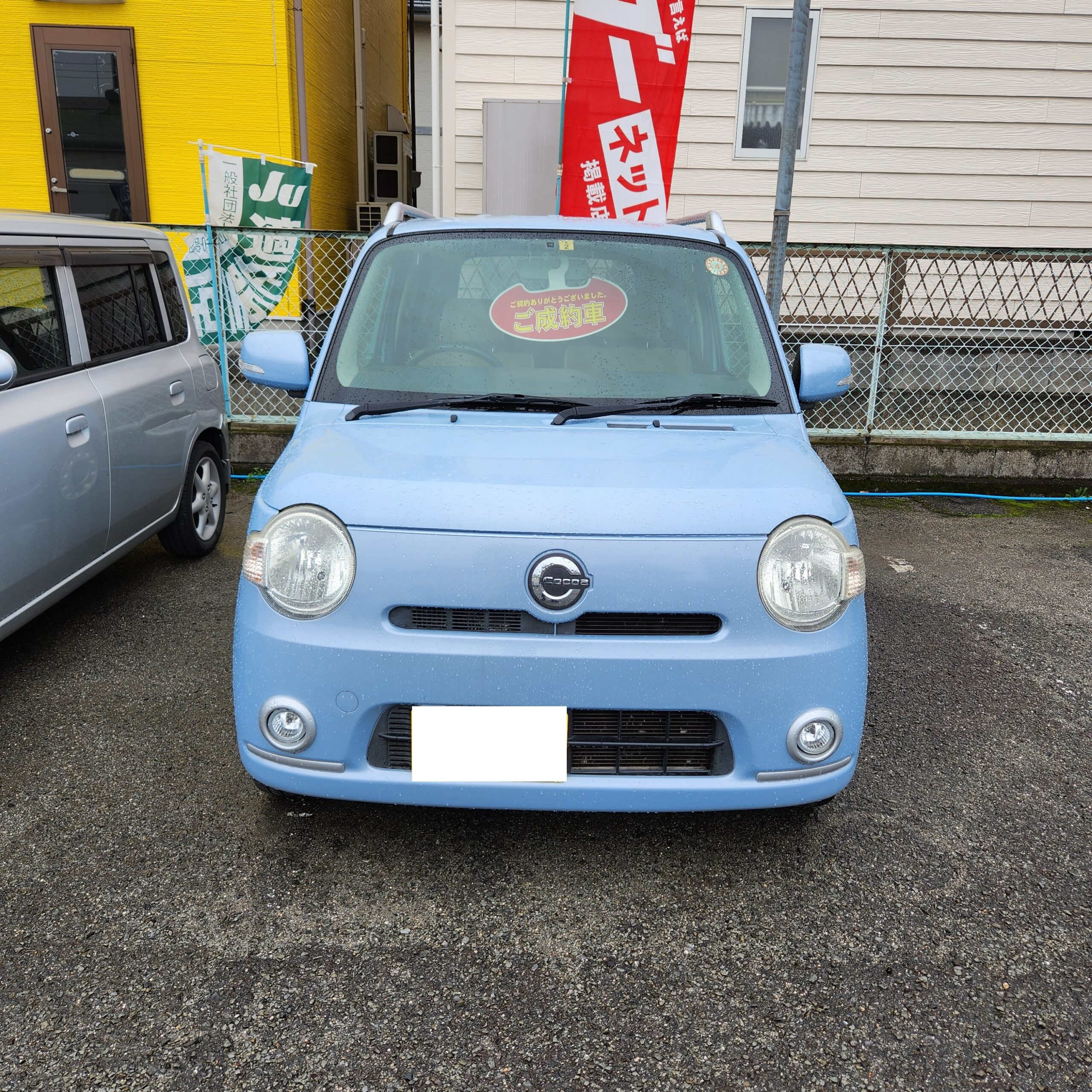 ミラココアご成約頂きありがとうございます