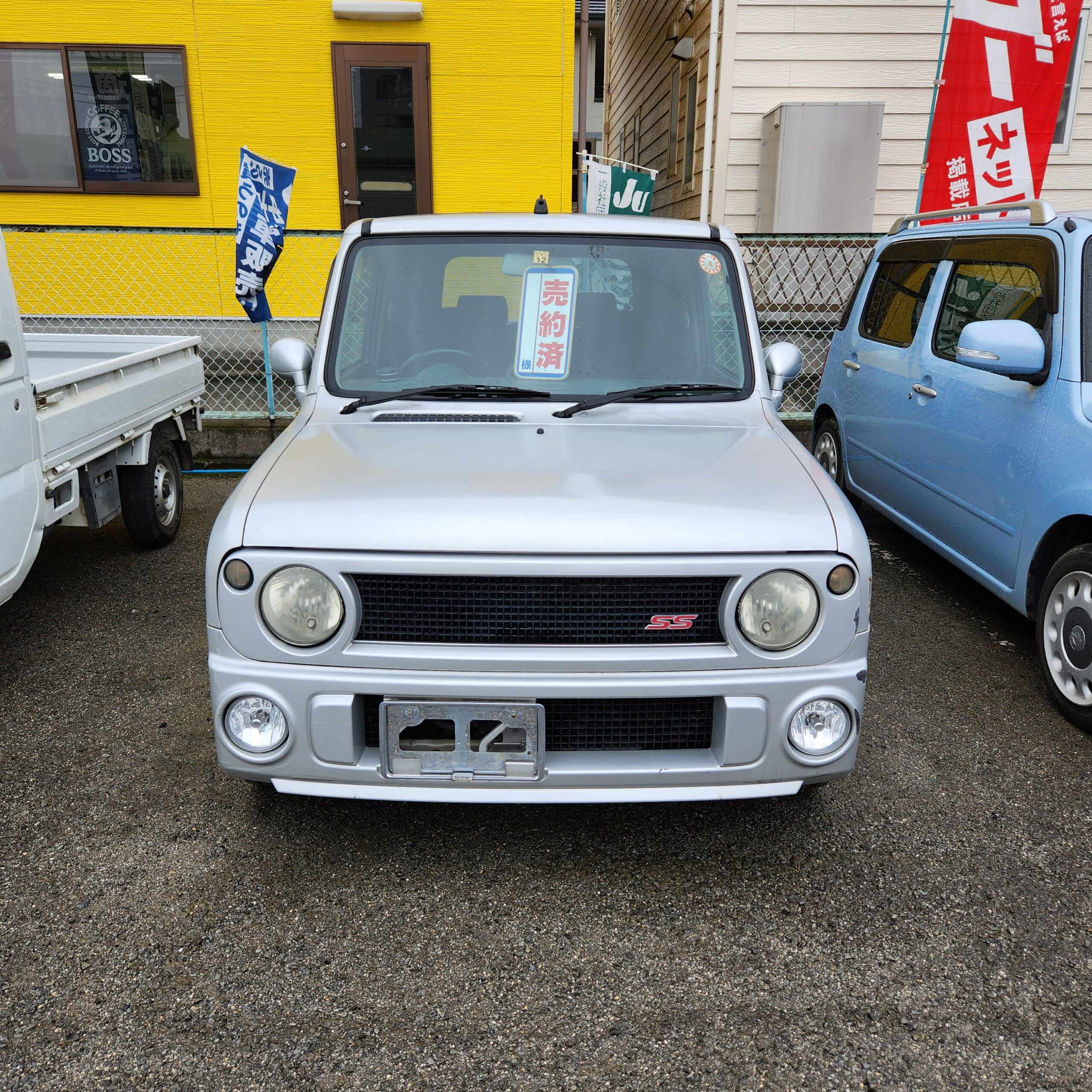 アルトラパン　ＳＳご成約頂きありがとうございます