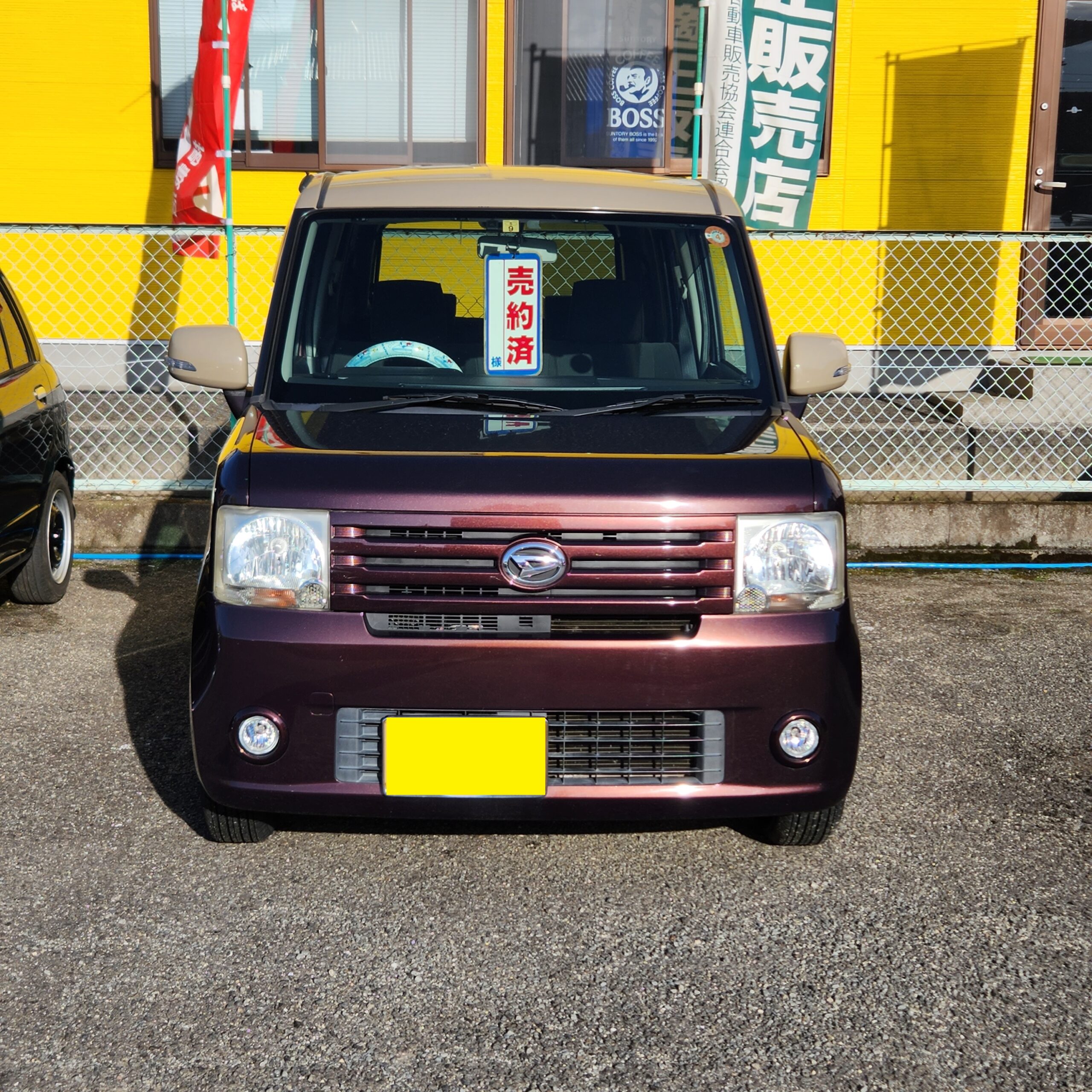 ムーヴコンテご成約頂きありがとうございます