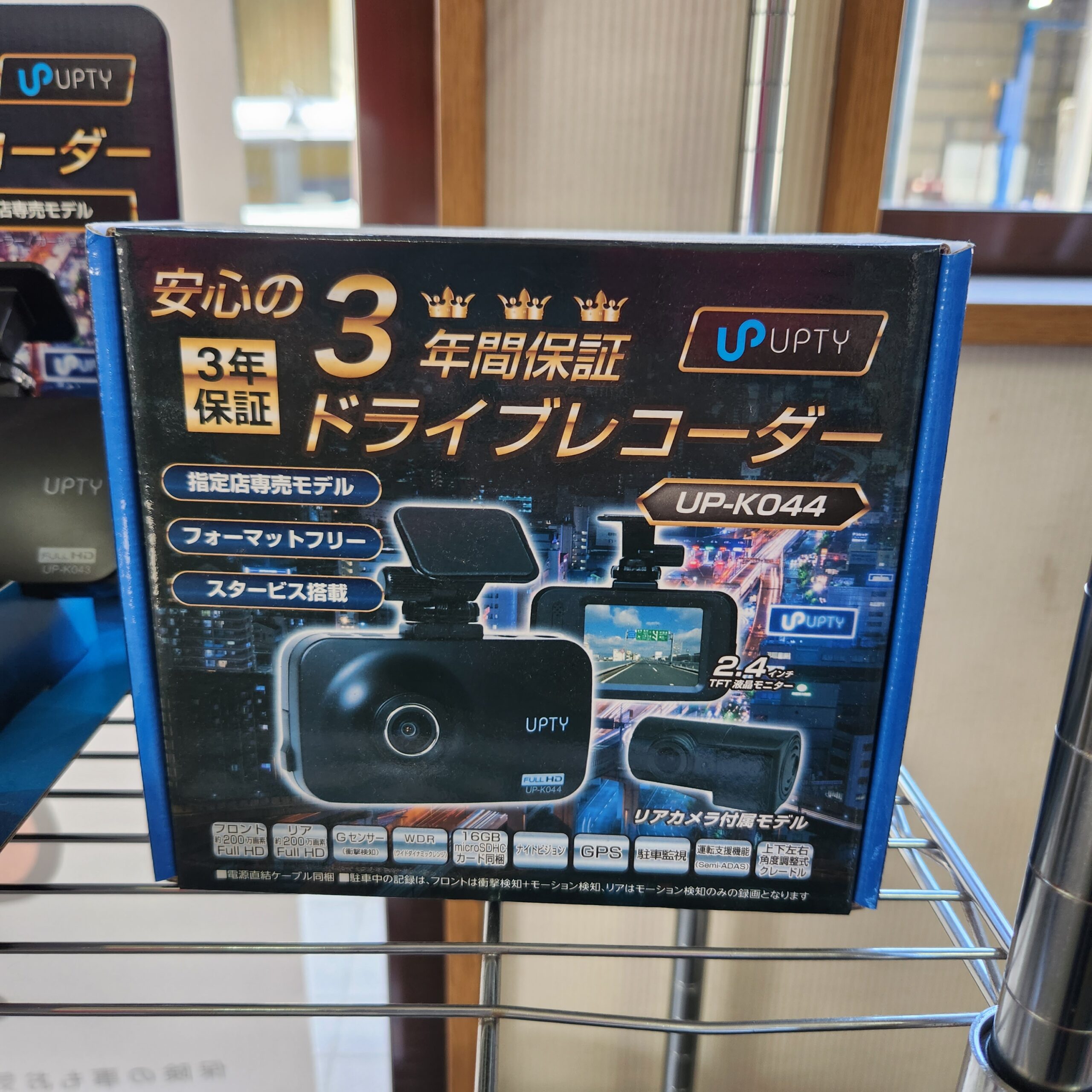 ハスラー前後ドラレコ取付しました