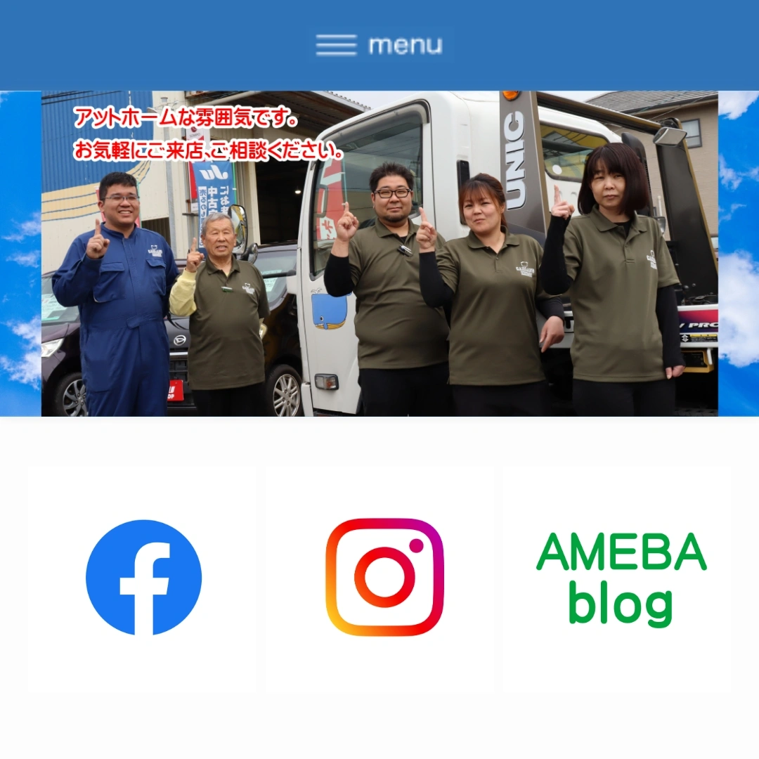 ホームページ写真リニューアルしました