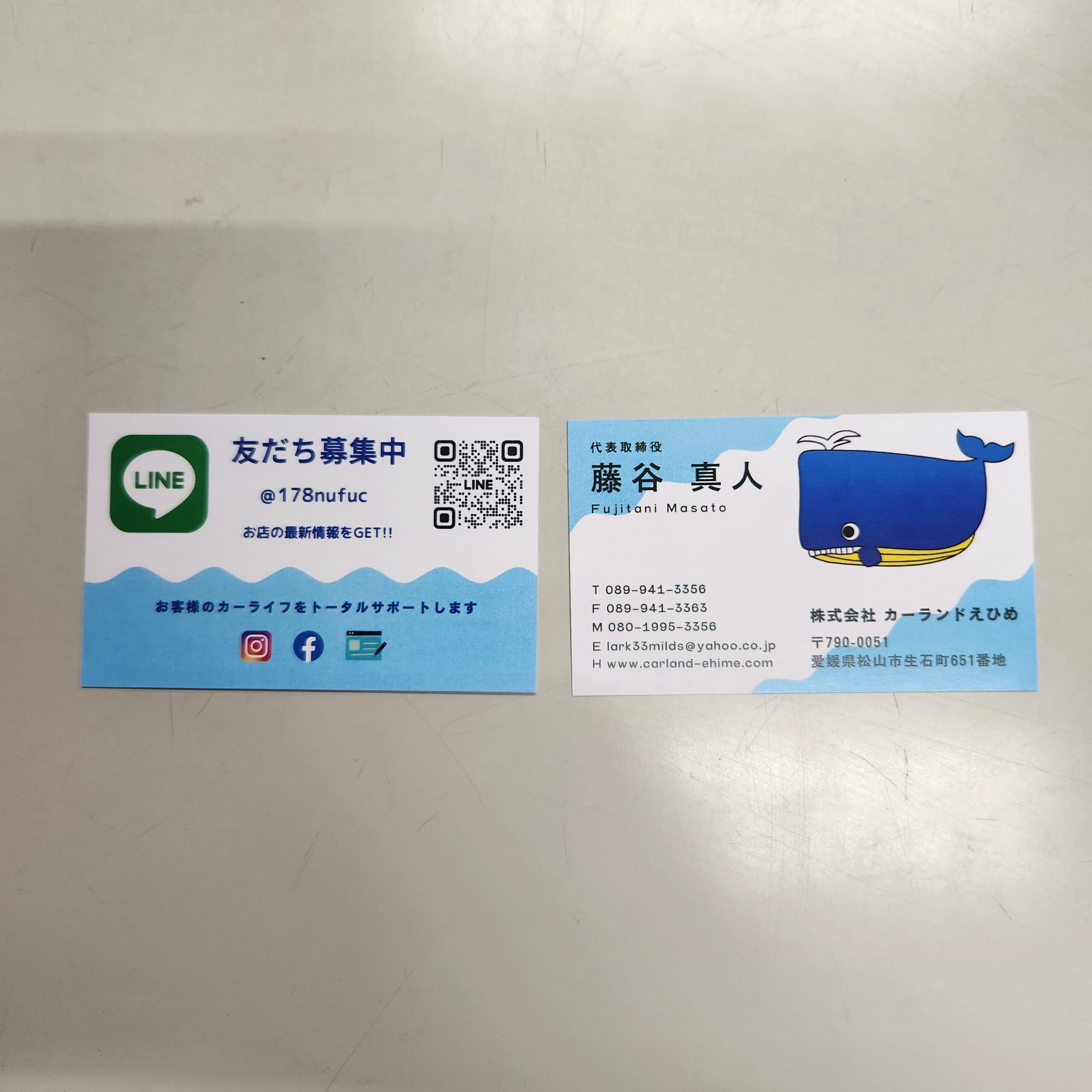 公式LINE用の名刺完成しました