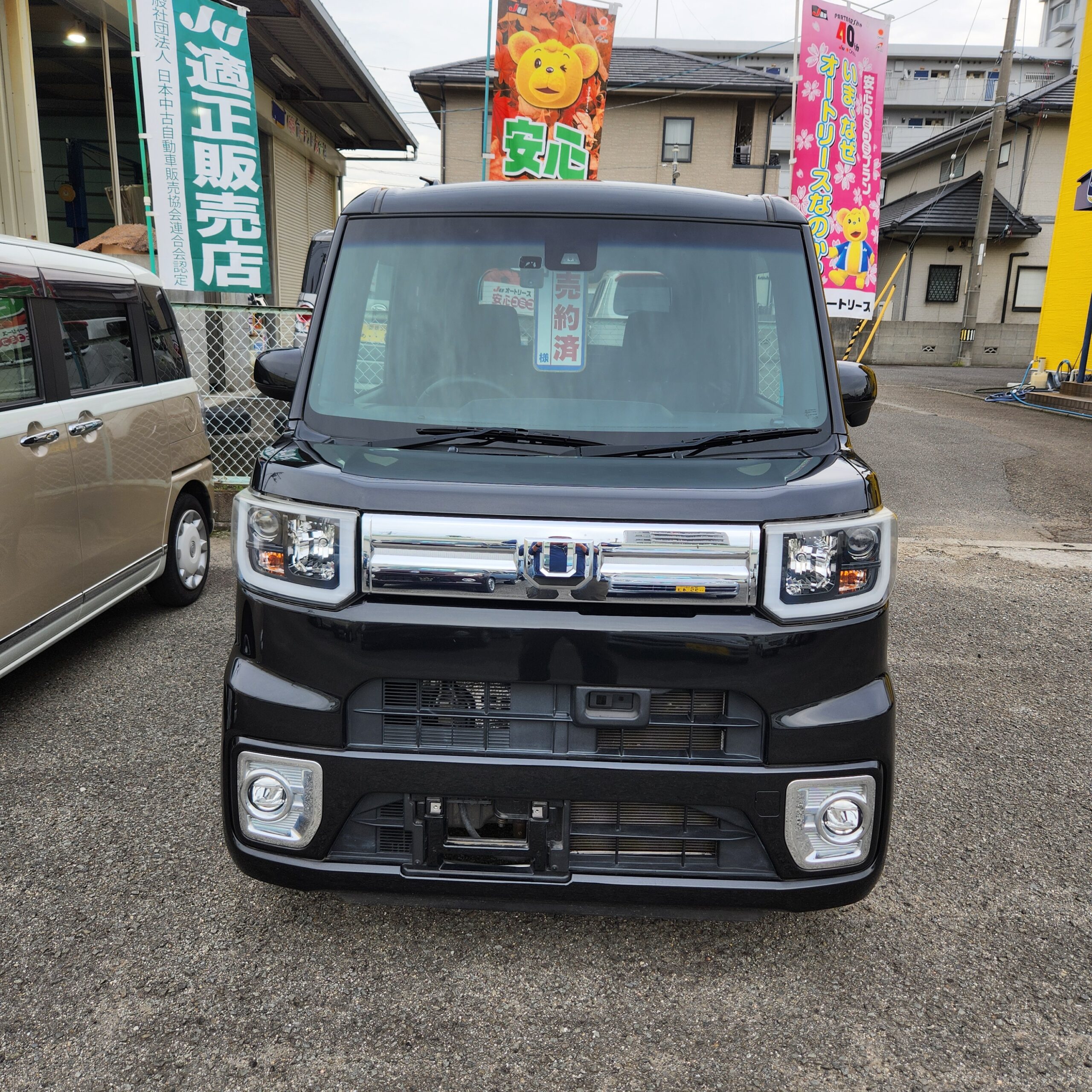 ウェイクご成約頂きありがとうございます