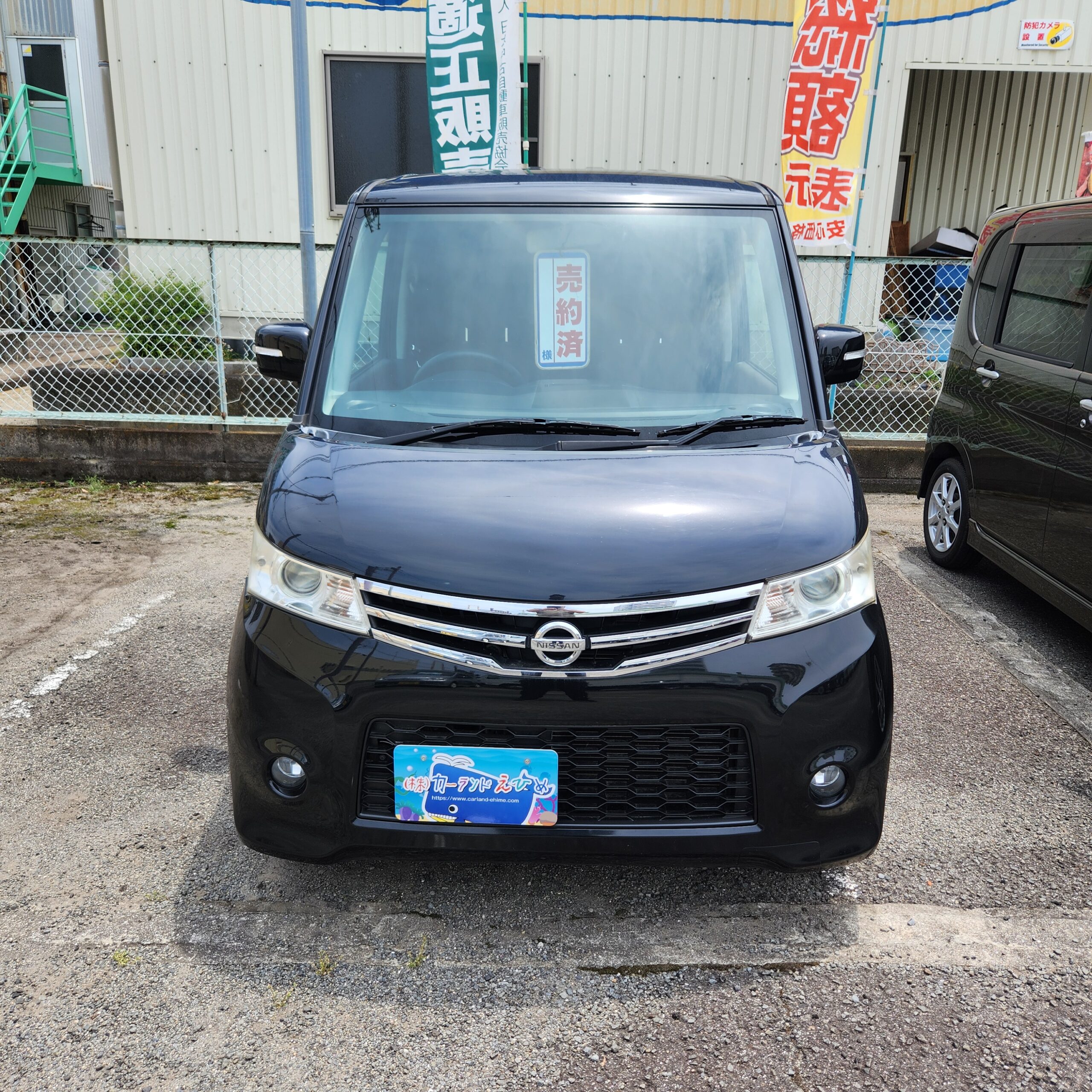 ルークスご成約頂きありがとうございます