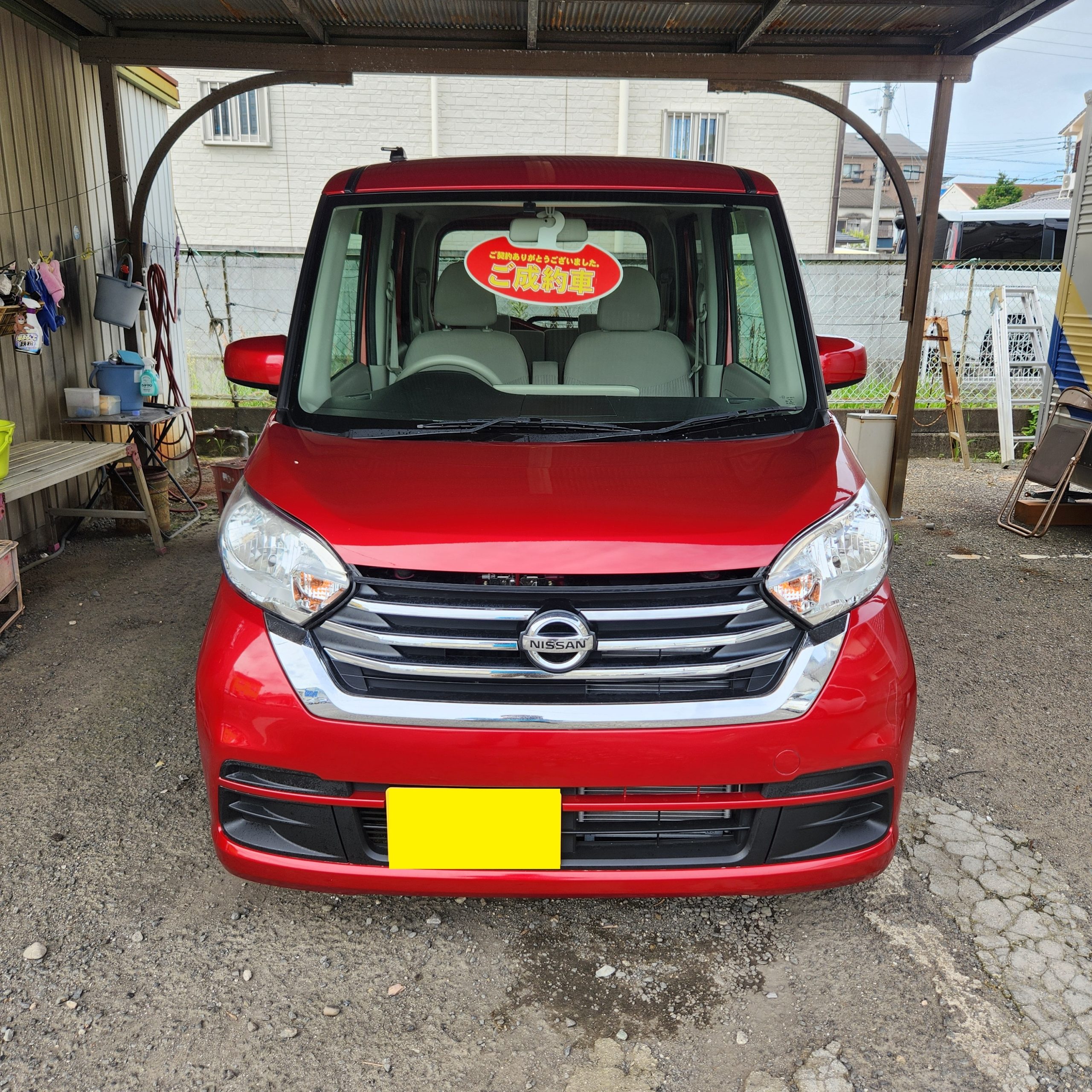 デイズルークスご成約頂きありがとうございます