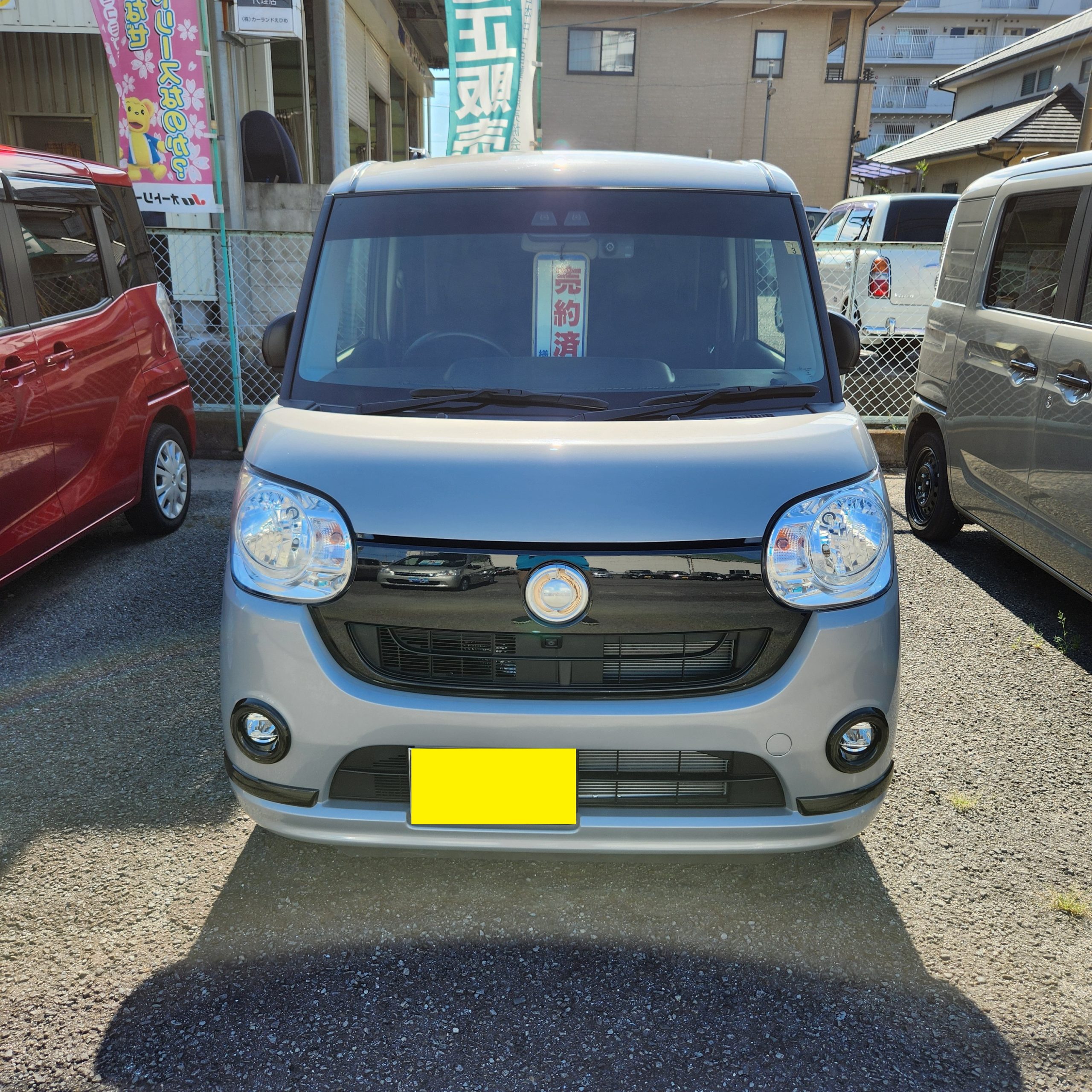 ムーヴキャンバスご成約頂きありがとうございます
