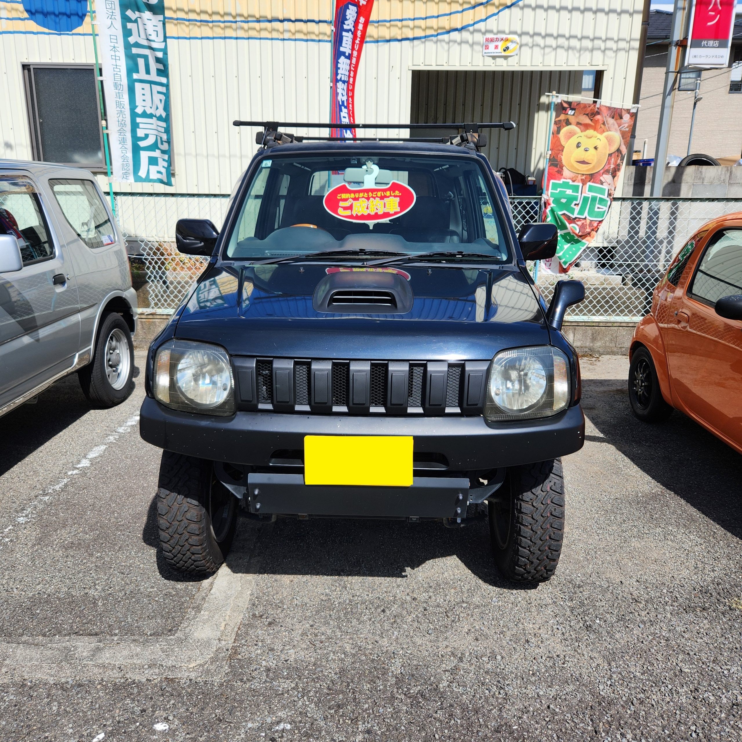 ジムニーご成約頂きありがとうございます