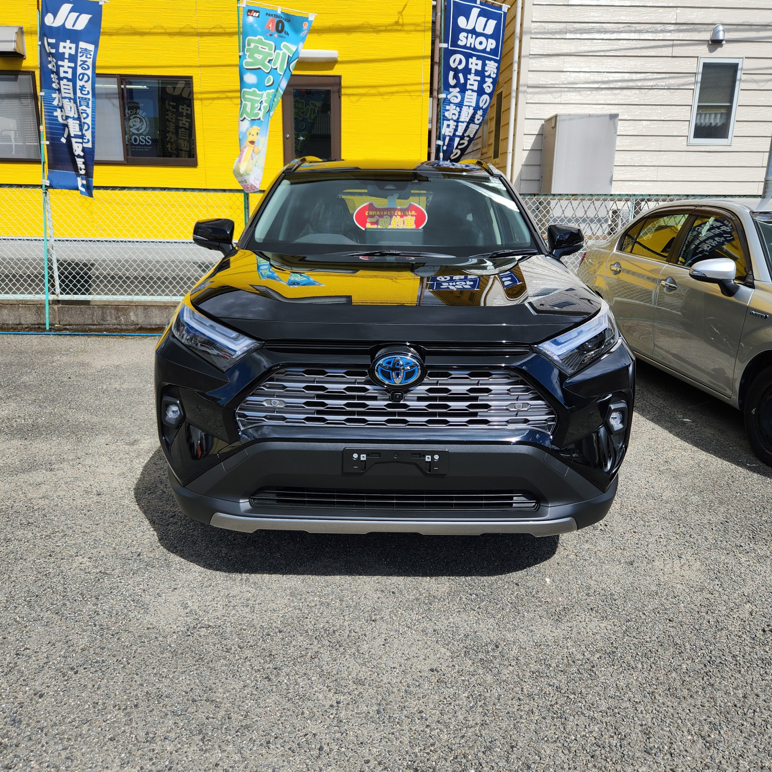 RAV4ご成約頂きありがとうございます
