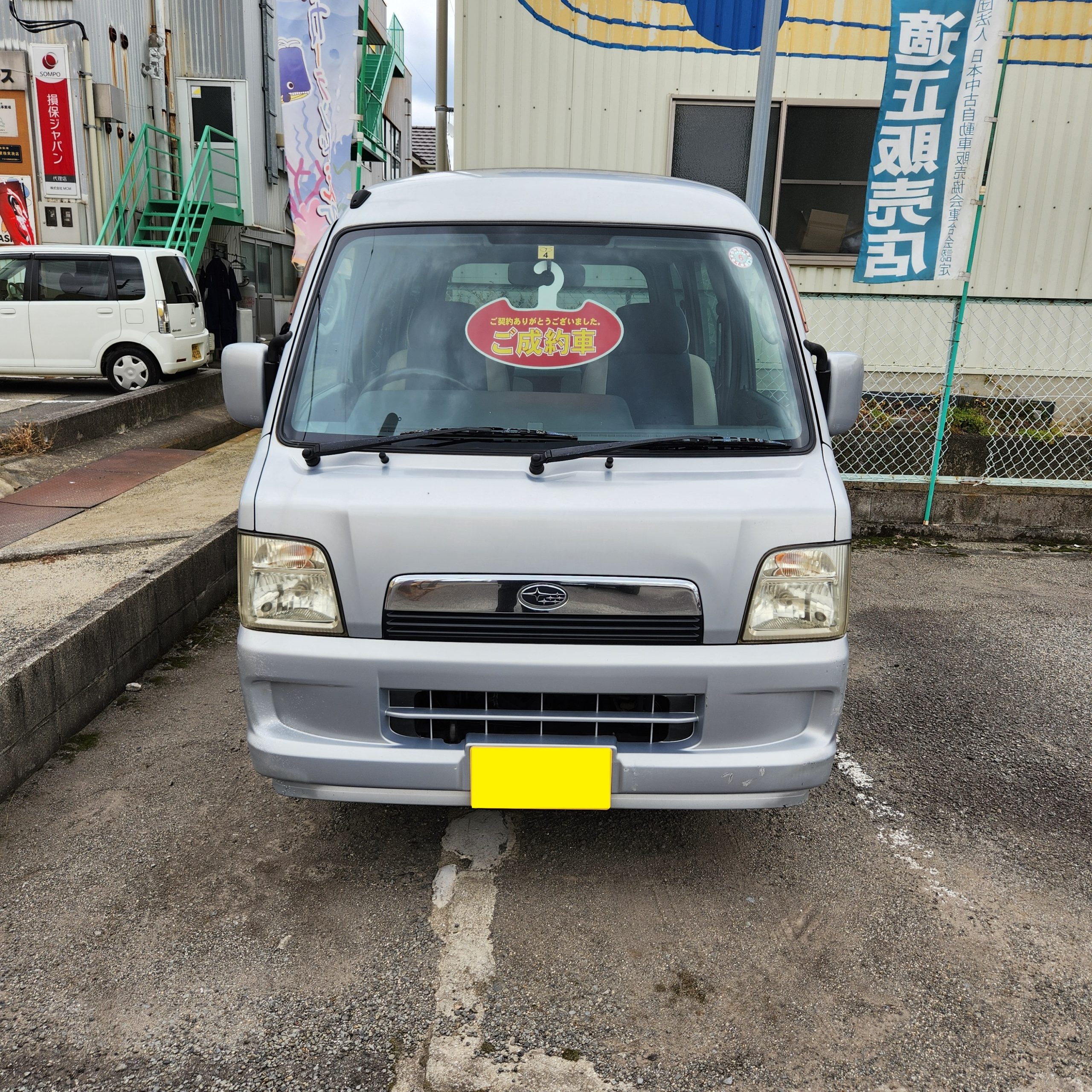 サンバーディアスご成約頂きありがとうございます