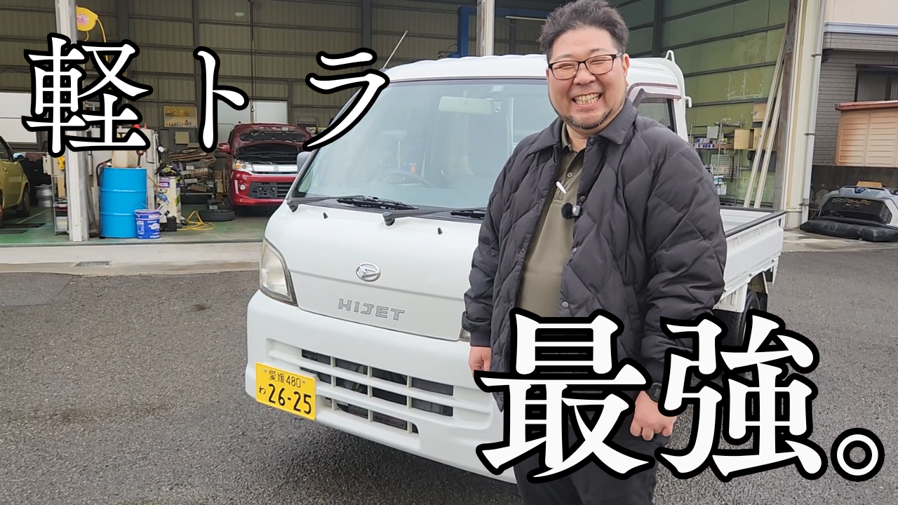 Youtube第3弾 公開!!