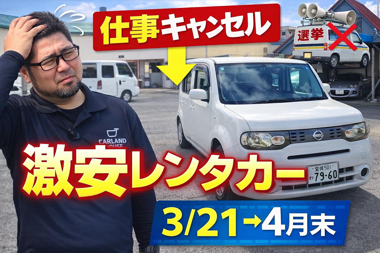 youtube新ネタアップしました