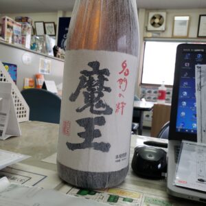 お客様より差し入れ頂きました