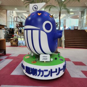 四国会議2023