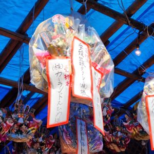 商売繁盛