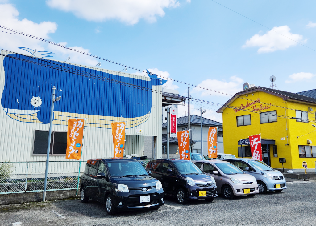 中古車販売