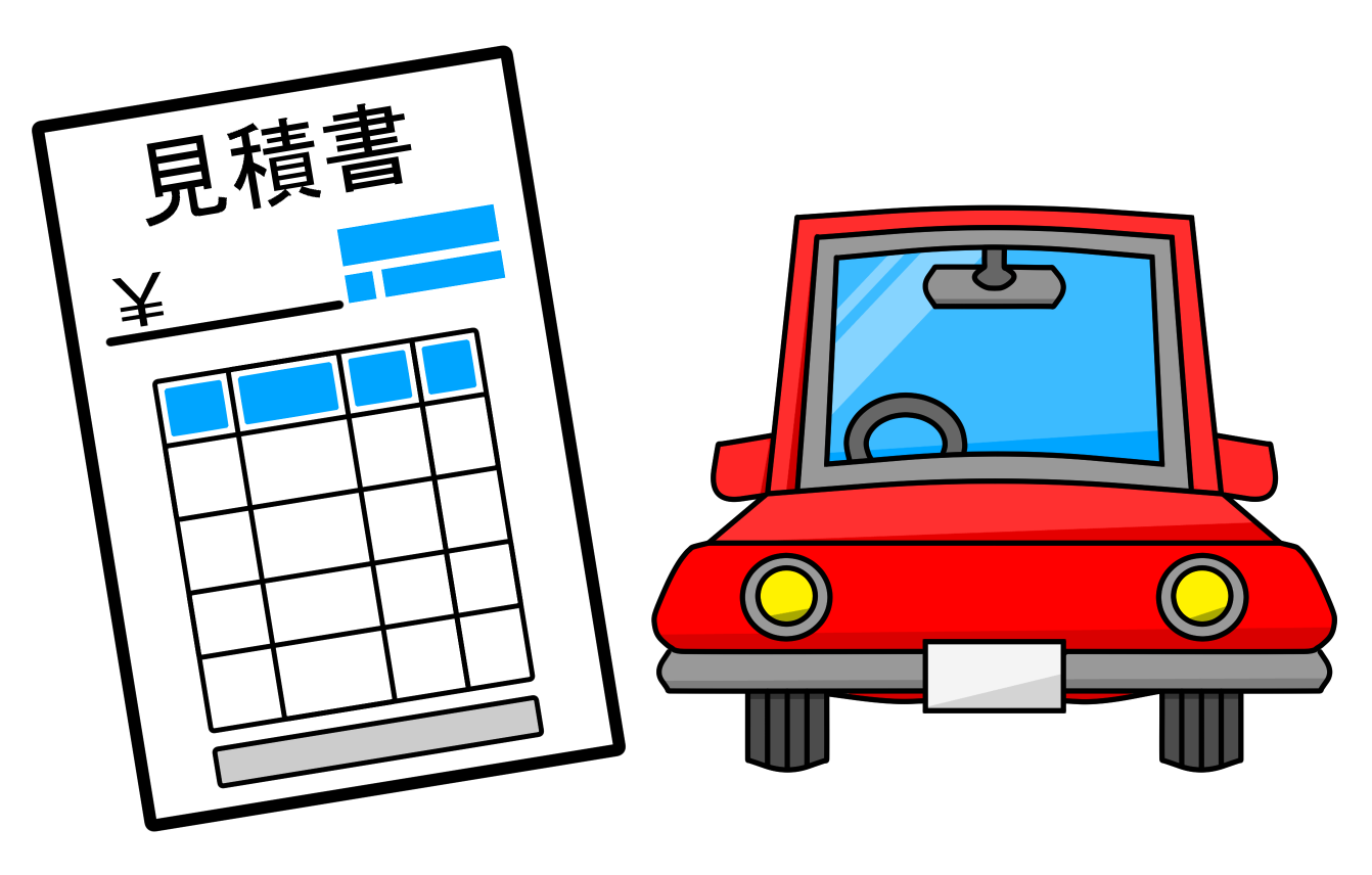 中古車買取